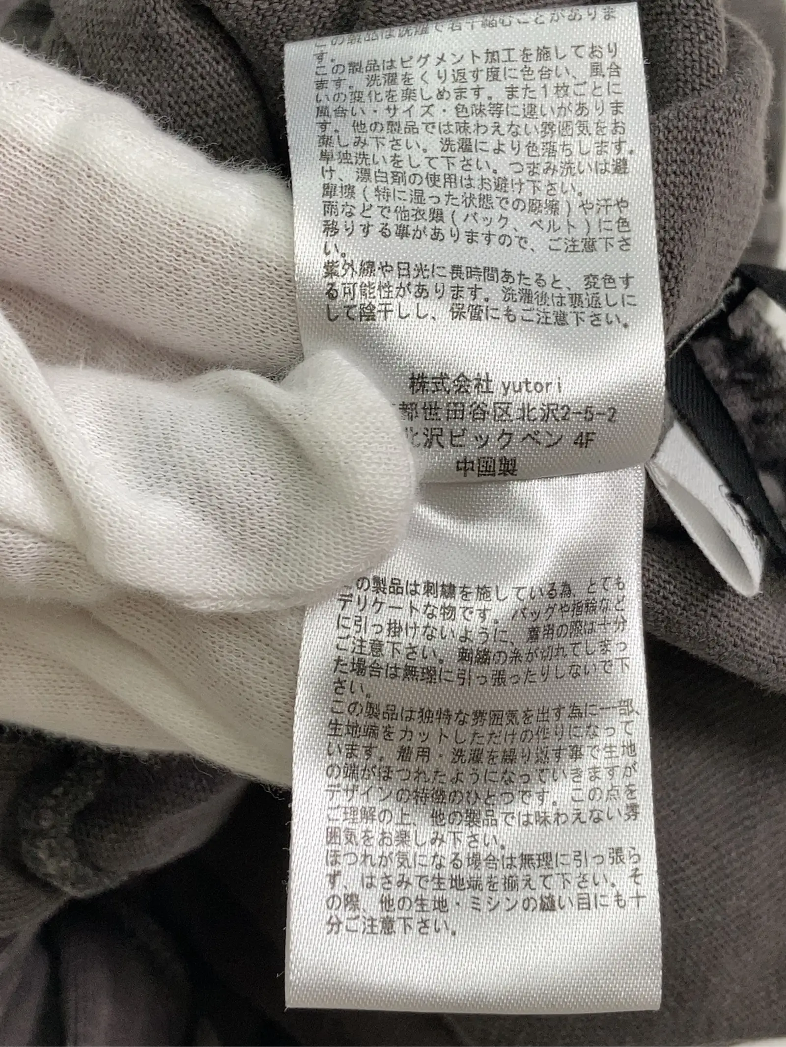 https://r2-worker.digdig.jp/product/3049bfec-8736-4a72-ab02-178892228179/81407689-7e0e-4b1b-9217-28e13551a743