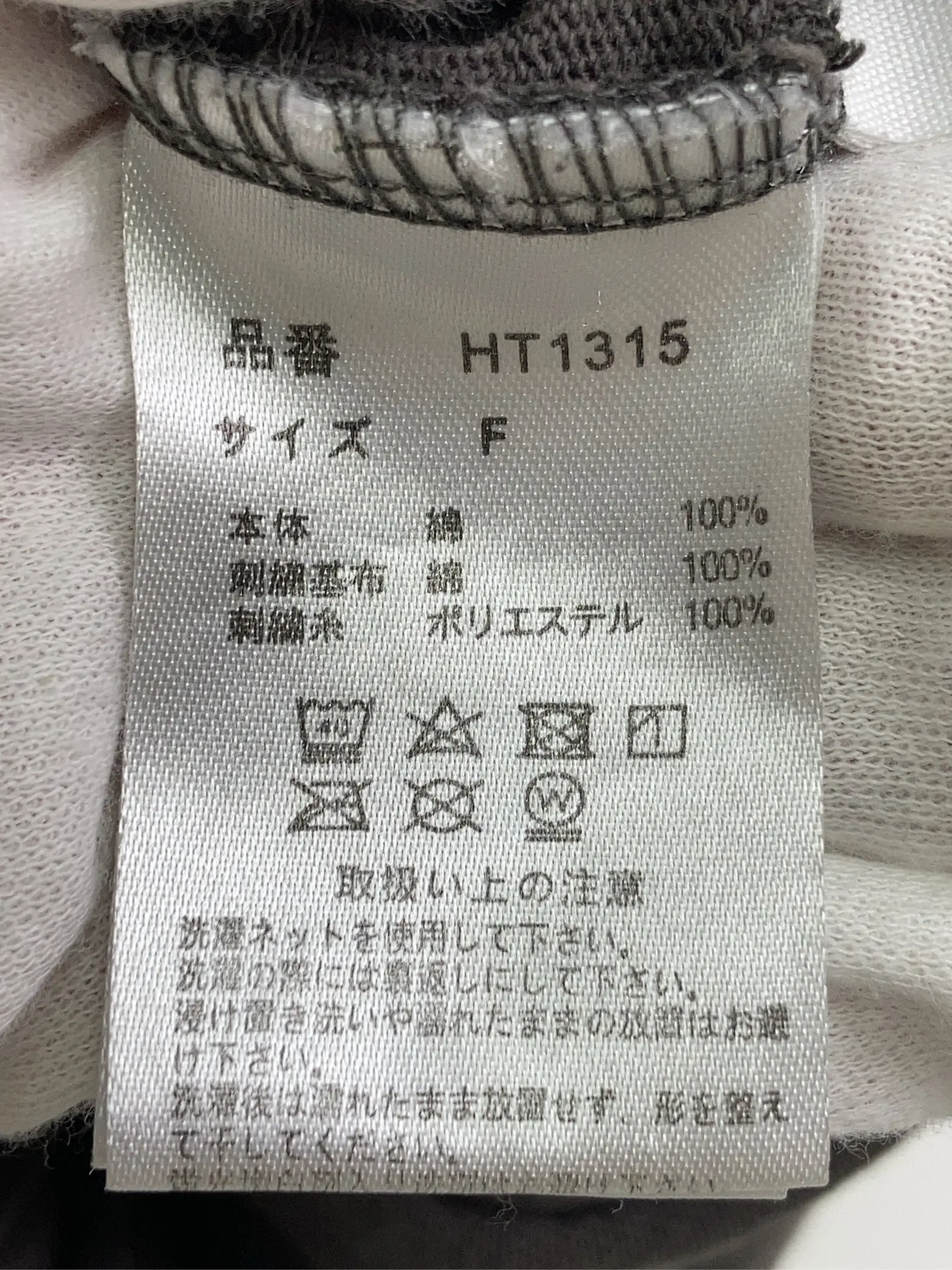 https://r2-worker.digdig.jp/product/3049bfec-8736-4a72-ab02-178892228179/94b25bd3-ea99-4c9e-becf-33509e7139aa