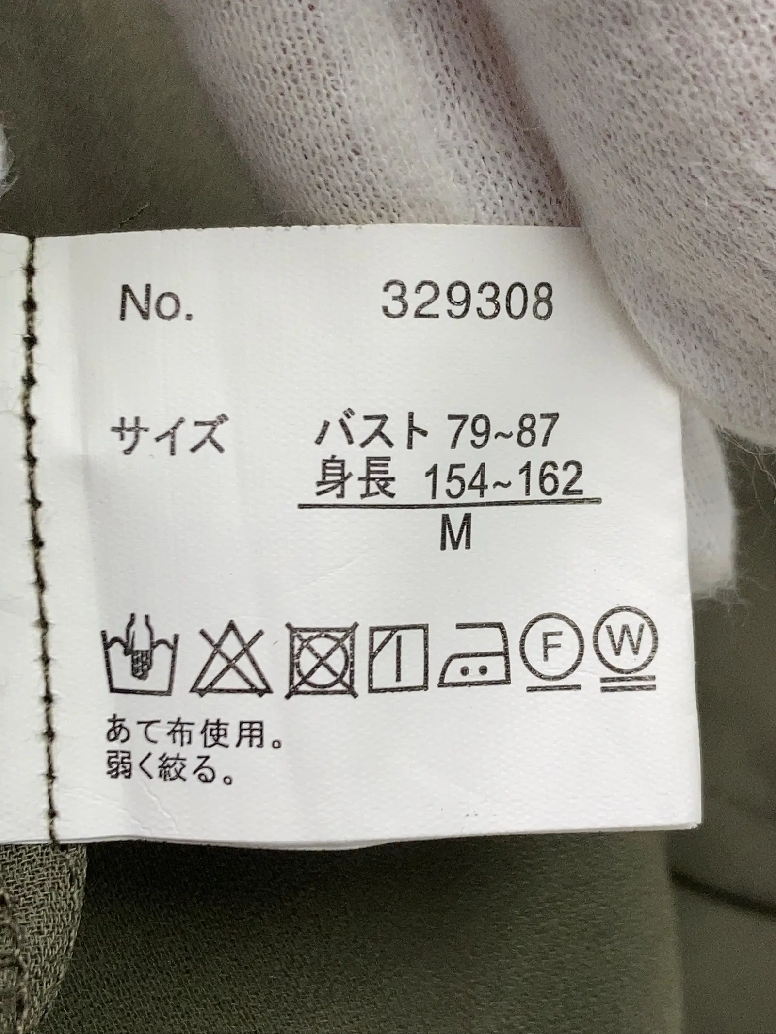 https://r2-worker.digdig.jp/product/304b0a23-5b96-49ba-ac90-0a639a6a1949/785d7bd1-d4c6-4182-ac74-97f738413dd4