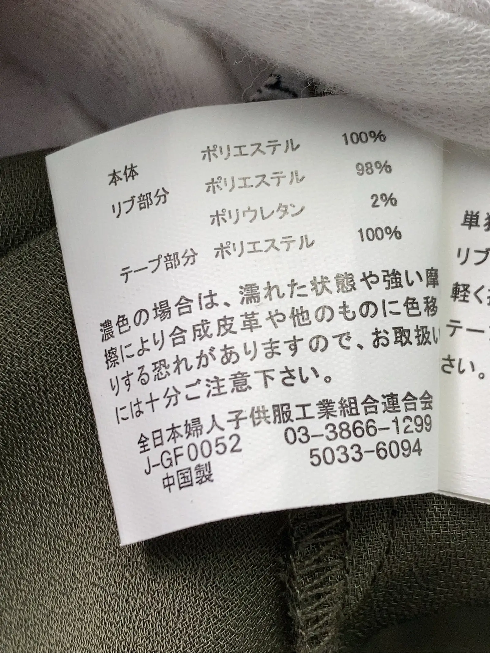 https://r2-worker.digdig.jp/product/304b0a23-5b96-49ba-ac90-0a639a6a1949/9dd60952-d3e5-415e-838f-e0a8d2d07615