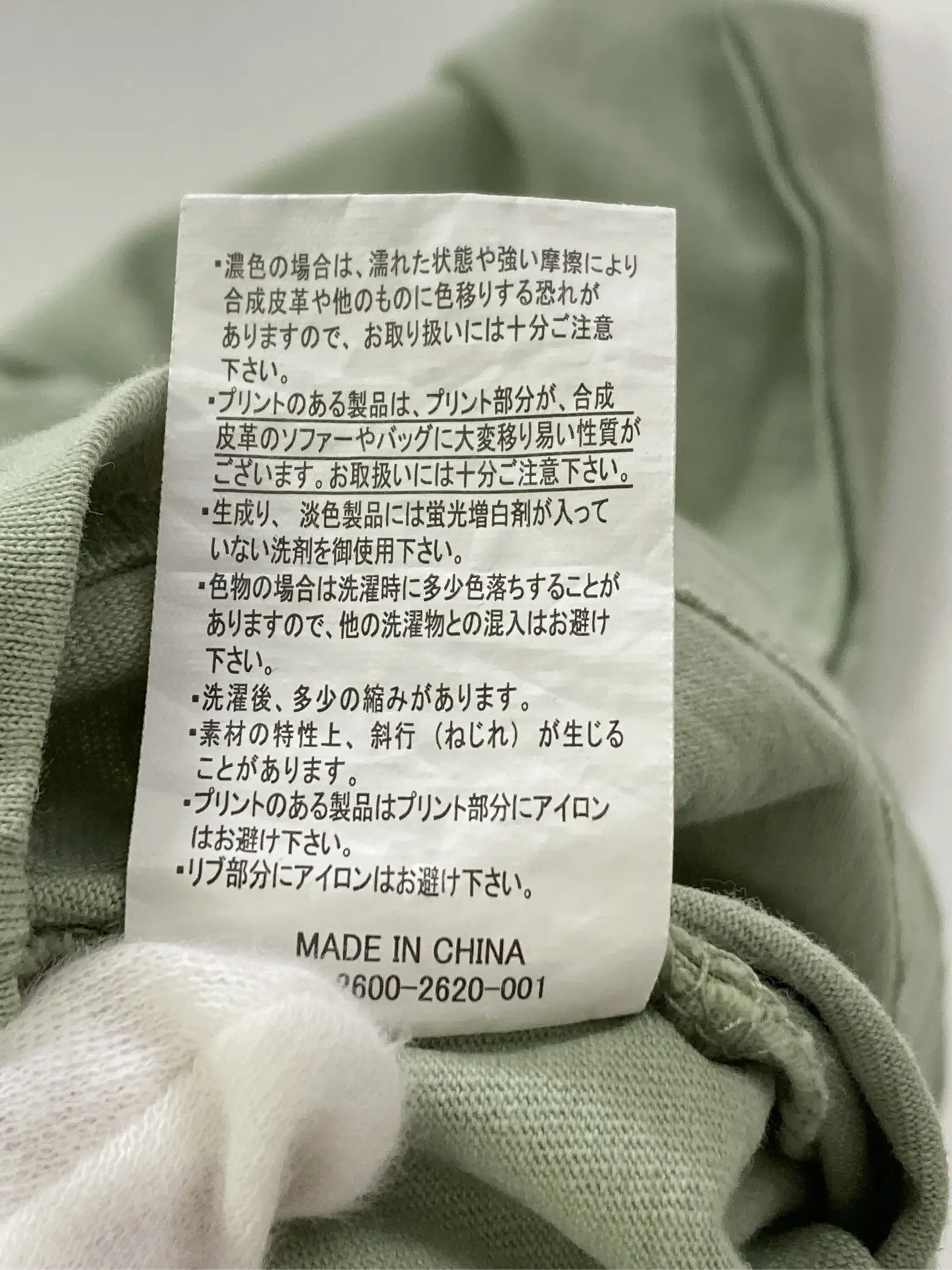 https://r2-worker.digdig.jp/product/304d6248-6726-4cbb-a12c-132ebdc620bf/fbc3c991-44be-4d63-9380-6d4fe667fce5