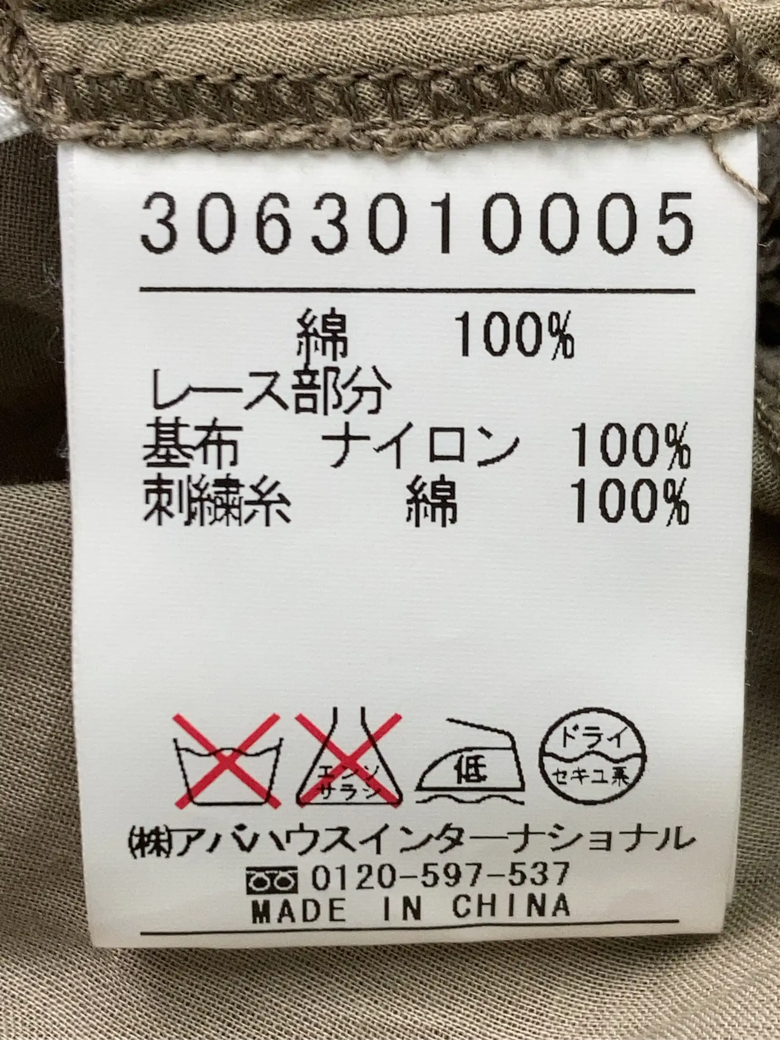 https://r2-worker.digdig.jp/product/304d86e9-48c7-407e-9c73-cc9dfc12b3a1/939f3e6d-4bc4-45da-b709-32f92b8309c1