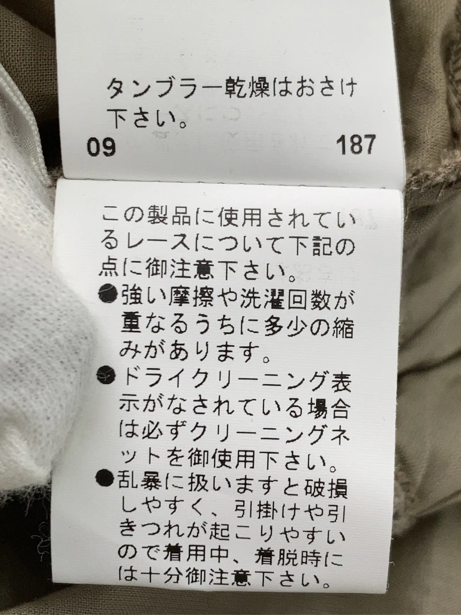 https://r2-worker.digdig.jp/product/304d86e9-48c7-407e-9c73-cc9dfc12b3a1/d1f6e40f-1766-4075-92bd-282eec43aeb2