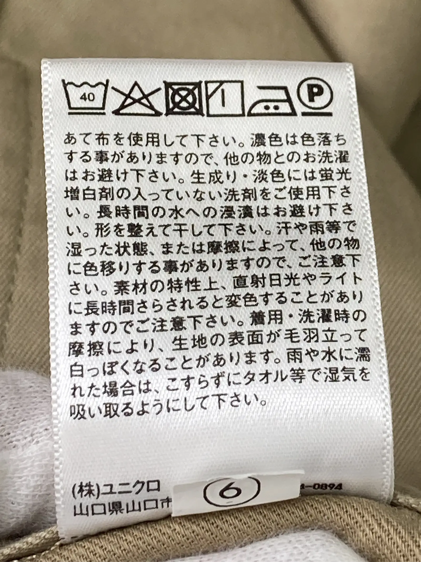https://r2-worker.digdig.jp/product/304f68a5-4c10-4707-9e34-95742c97d759/f9021abd-85c8-409c-bf86-5349eb75adaa