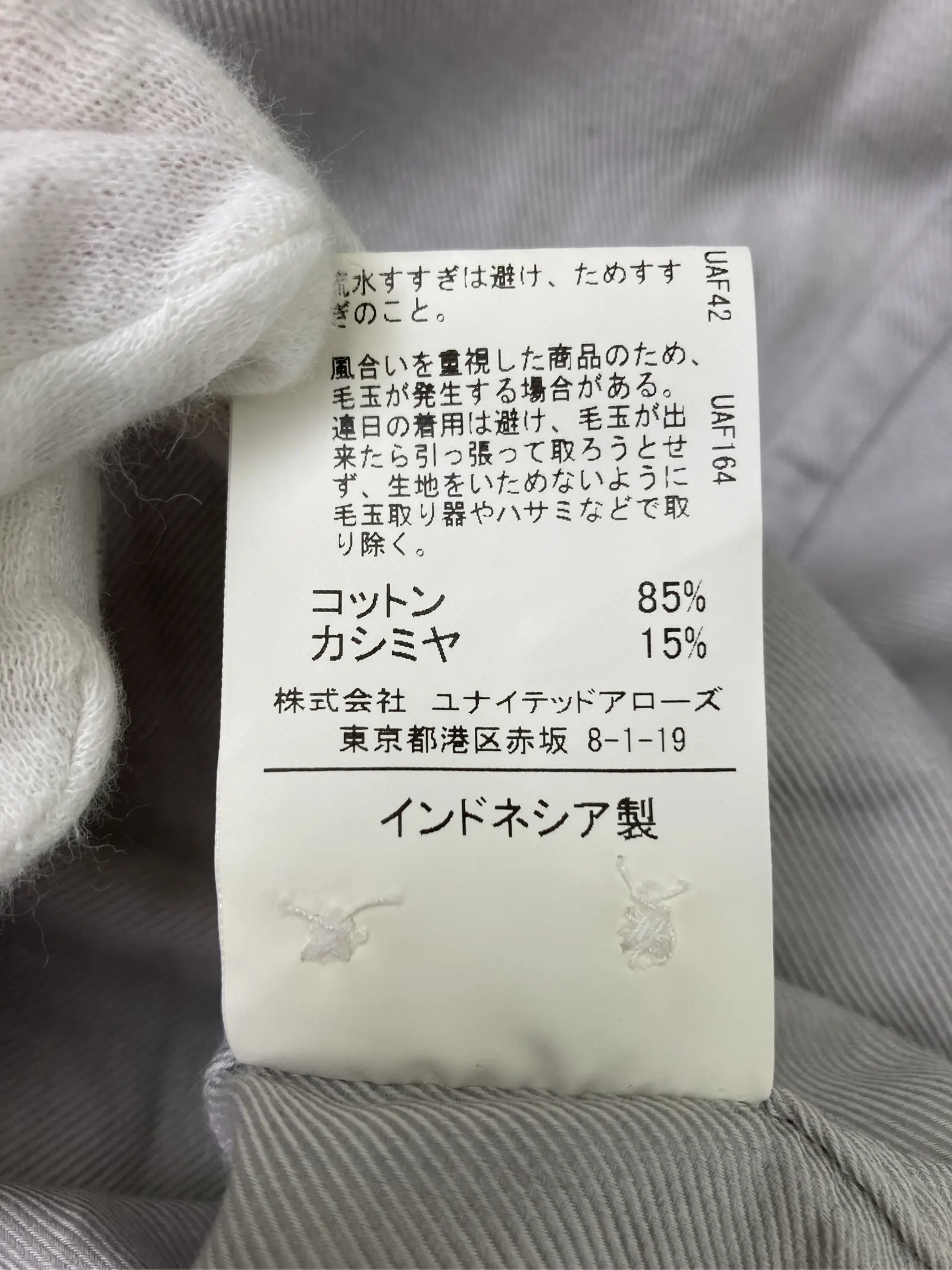 https://r2-worker.digdig.jp/product/30530b1a-1322-47d8-81e7-650f4e007cb7/094987a6-91b3-453d-85ae-709756c639dd