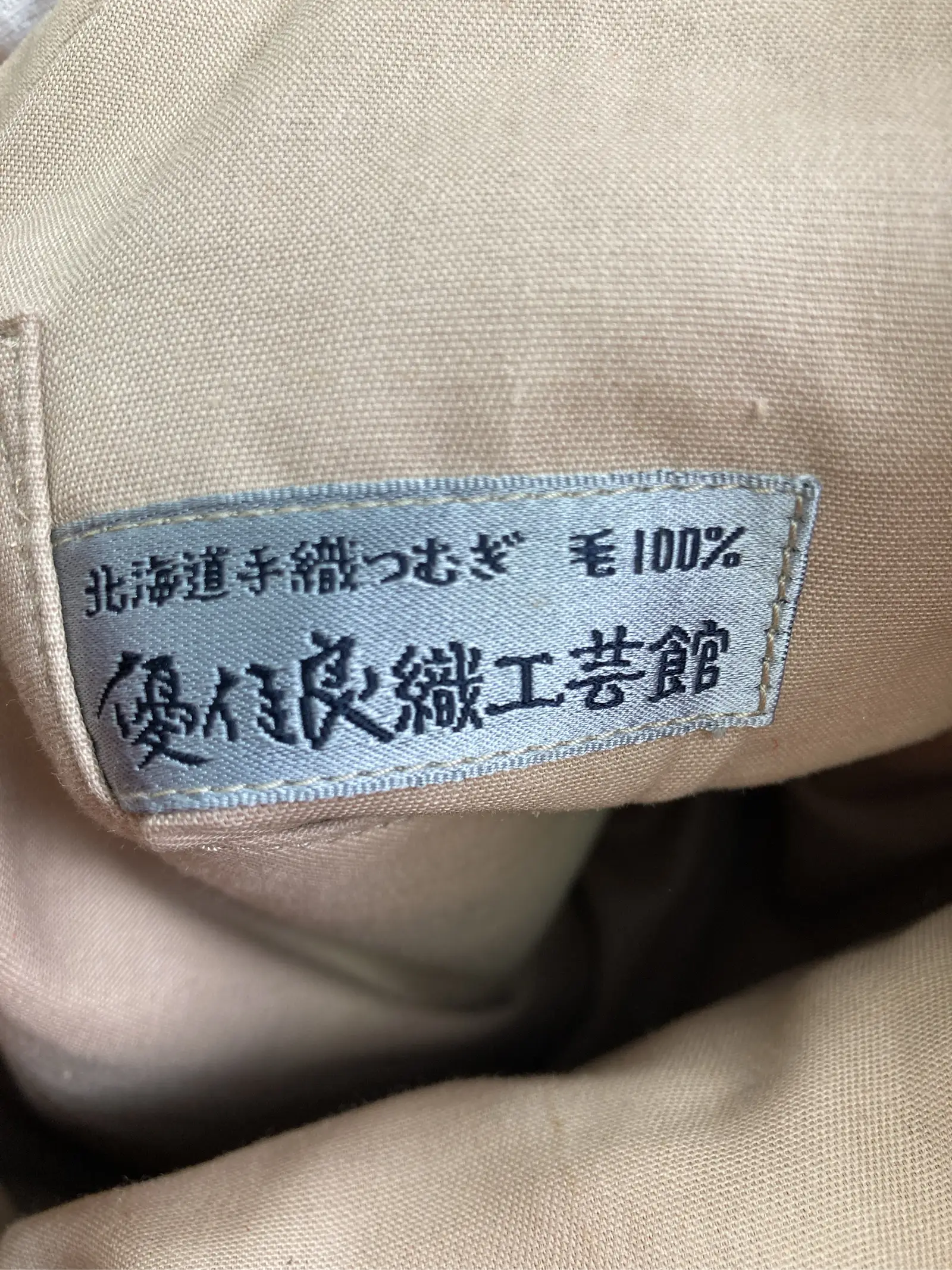 https://r2-worker.digdig.jp/product/305c8fbd-b451-4522-b048-b6b2c79bcc64/3d287ba1-7acb-4038-9ff3-031fe2ebcece