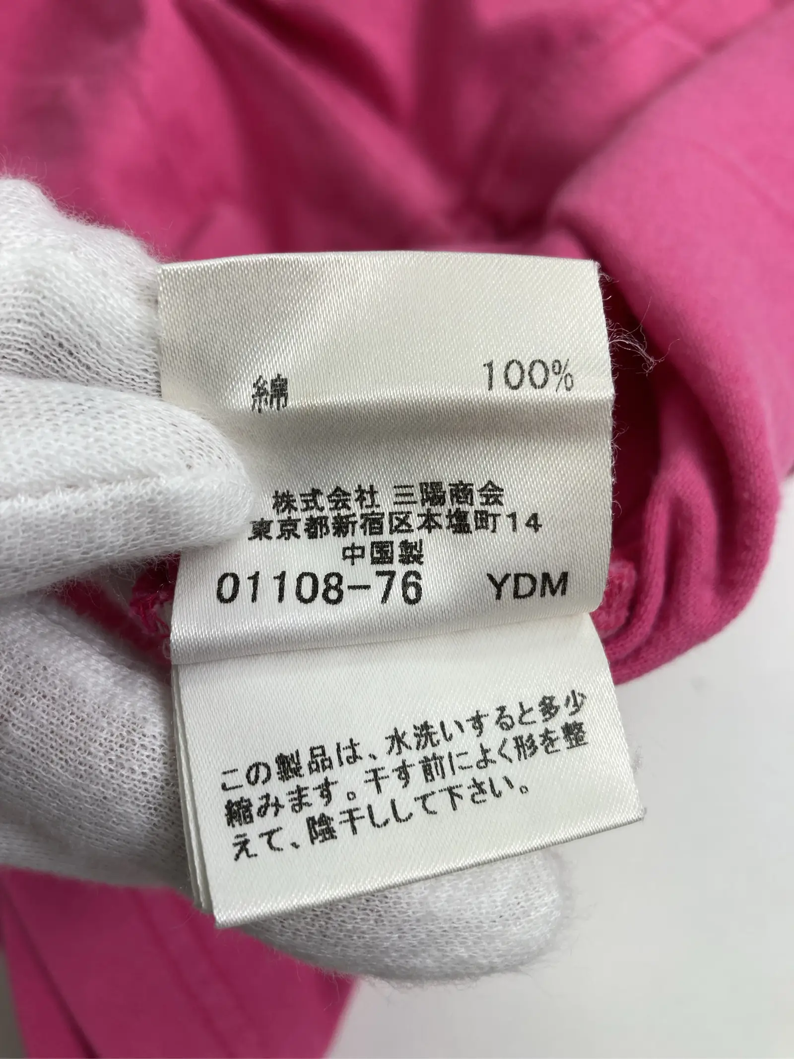 https://r2-worker.digdig.jp/product/305d24bc-db91-4378-a0d0-6491c50503a6/b32a5905-5b72-427e-b056-a900fd848a7e