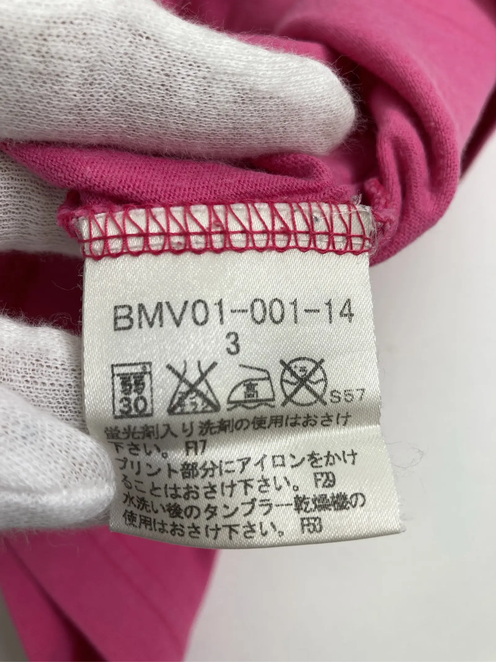 https://r2-worker.digdig.jp/product/305d24bc-db91-4378-a0d0-6491c50503a6/cf9cb214-1135-47cd-a355-5effbb807ff7