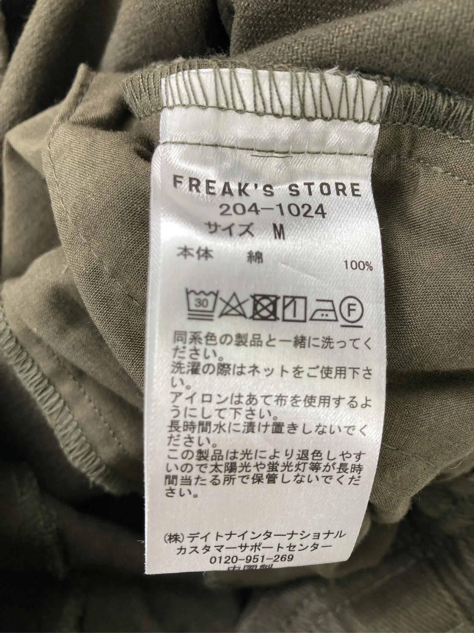 https://r2-worker.digdig.jp/product/305d7b90-b425-4265-bc20-07850a1f77e0/c72bb3ab-deba-4526-a4df-0f443436ebfb