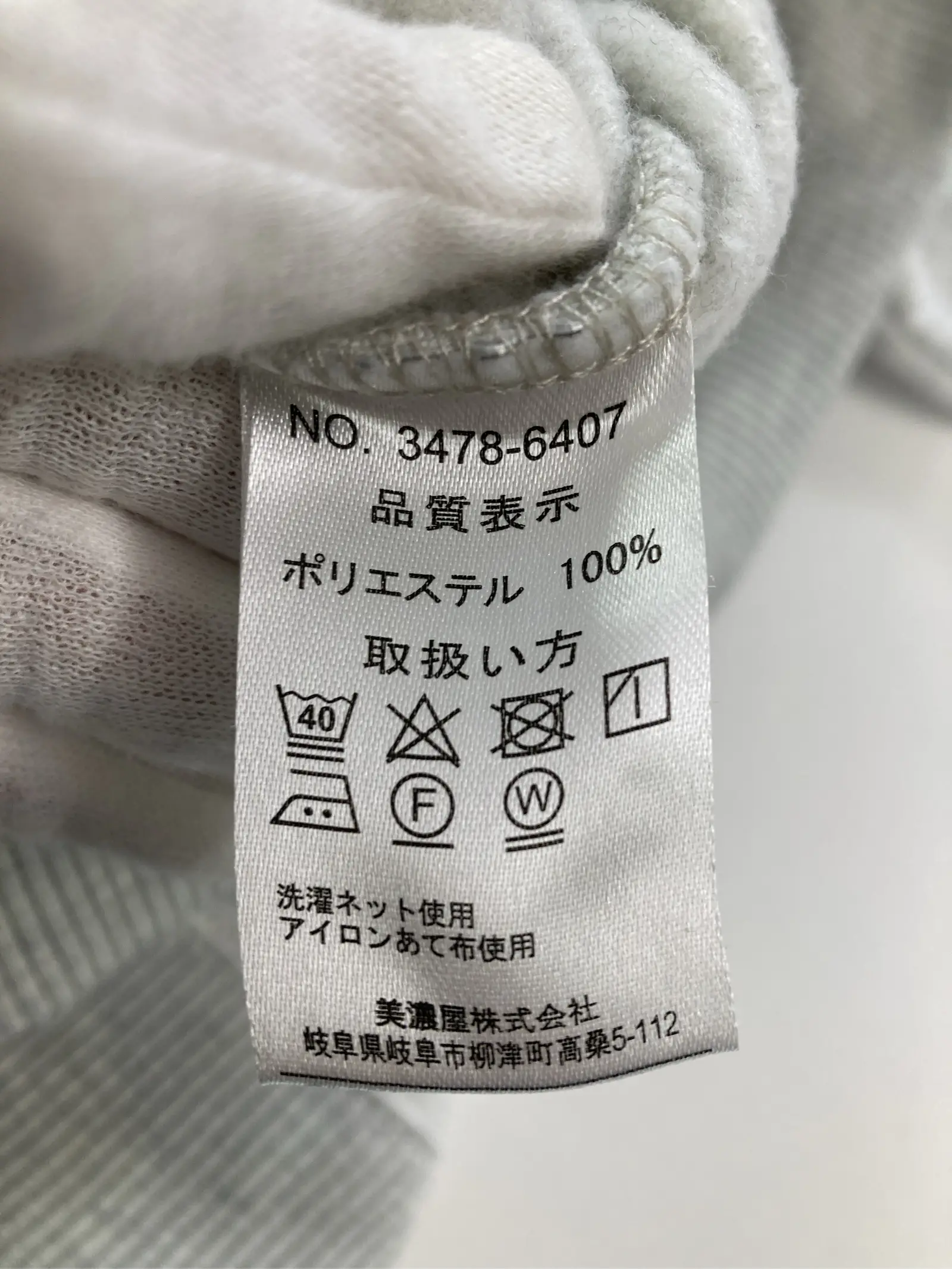 https://r2-worker.digdig.jp/product/306433bd-5316-4e2e-b057-007bc2512be3/0121c93f-8774-4645-8a0d-24b8db158dfa