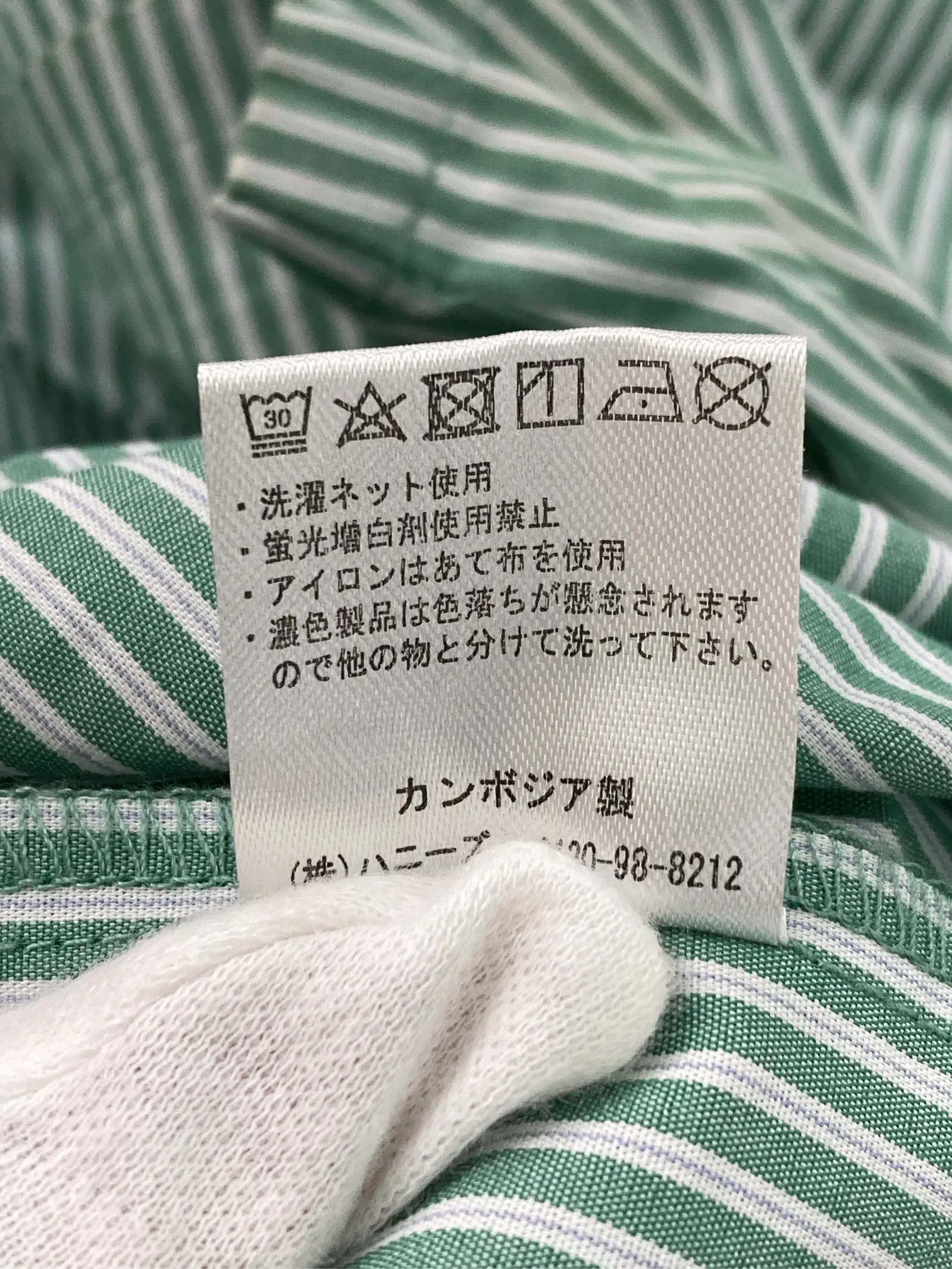 https://r2-worker.digdig.jp/product/3065a5db-135e-4b73-9ab1-ddbee647e1da/3eeca4e7-103a-4295-ab8b-2ed62947bf09