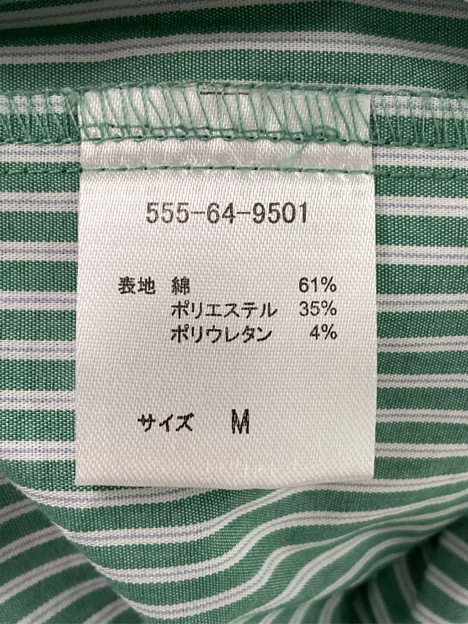 https://r2-worker.digdig.jp/product/3065a5db-135e-4b73-9ab1-ddbee647e1da/f203c79a-6b9c-4479-a07d-571d781b0859