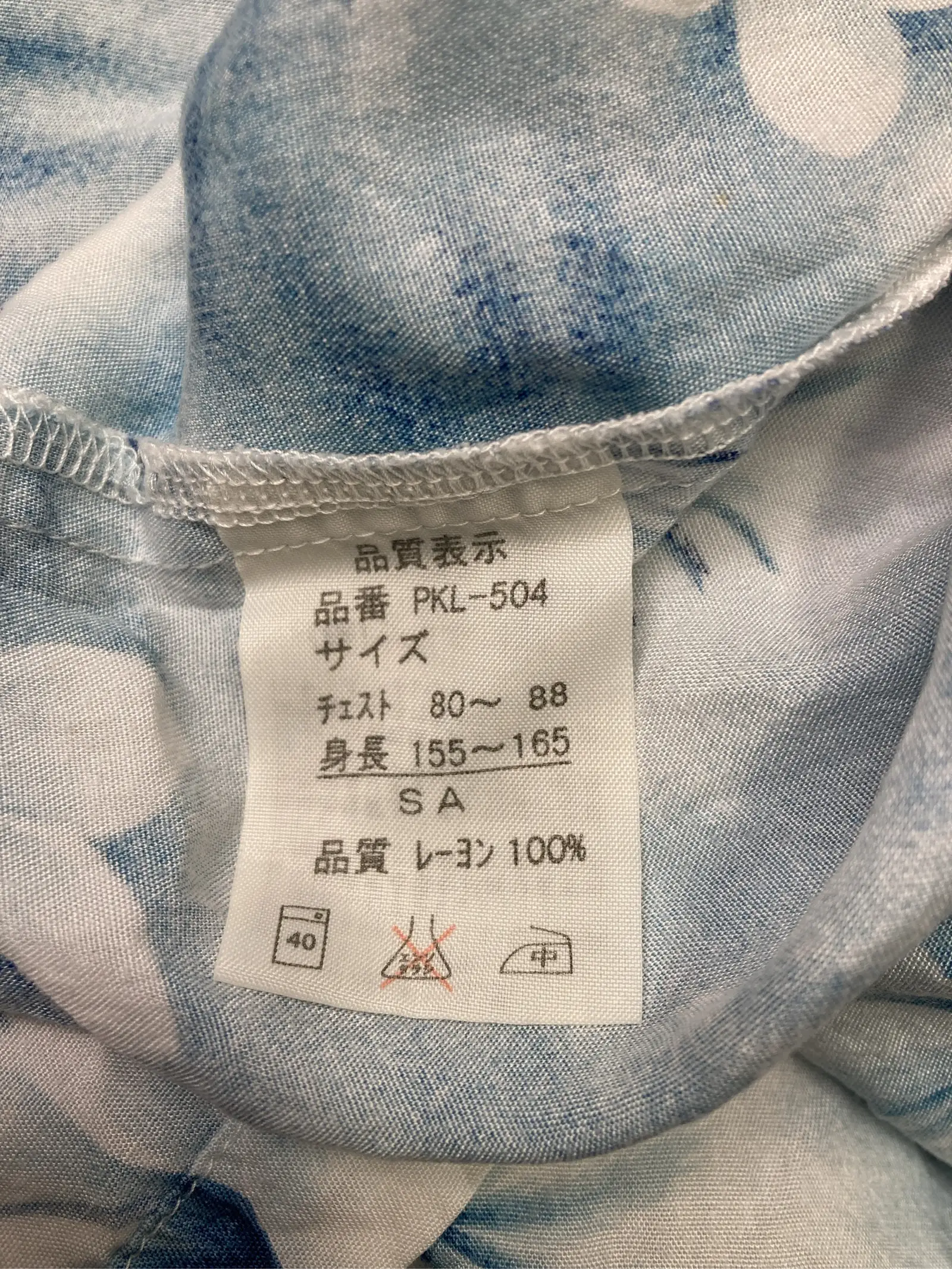 https://r2-worker.digdig.jp/product/30677e9b-22f5-4a64-b365-2d5408a44918/93c9d272-b3bb-456c-9be7-b9576b5c65a8