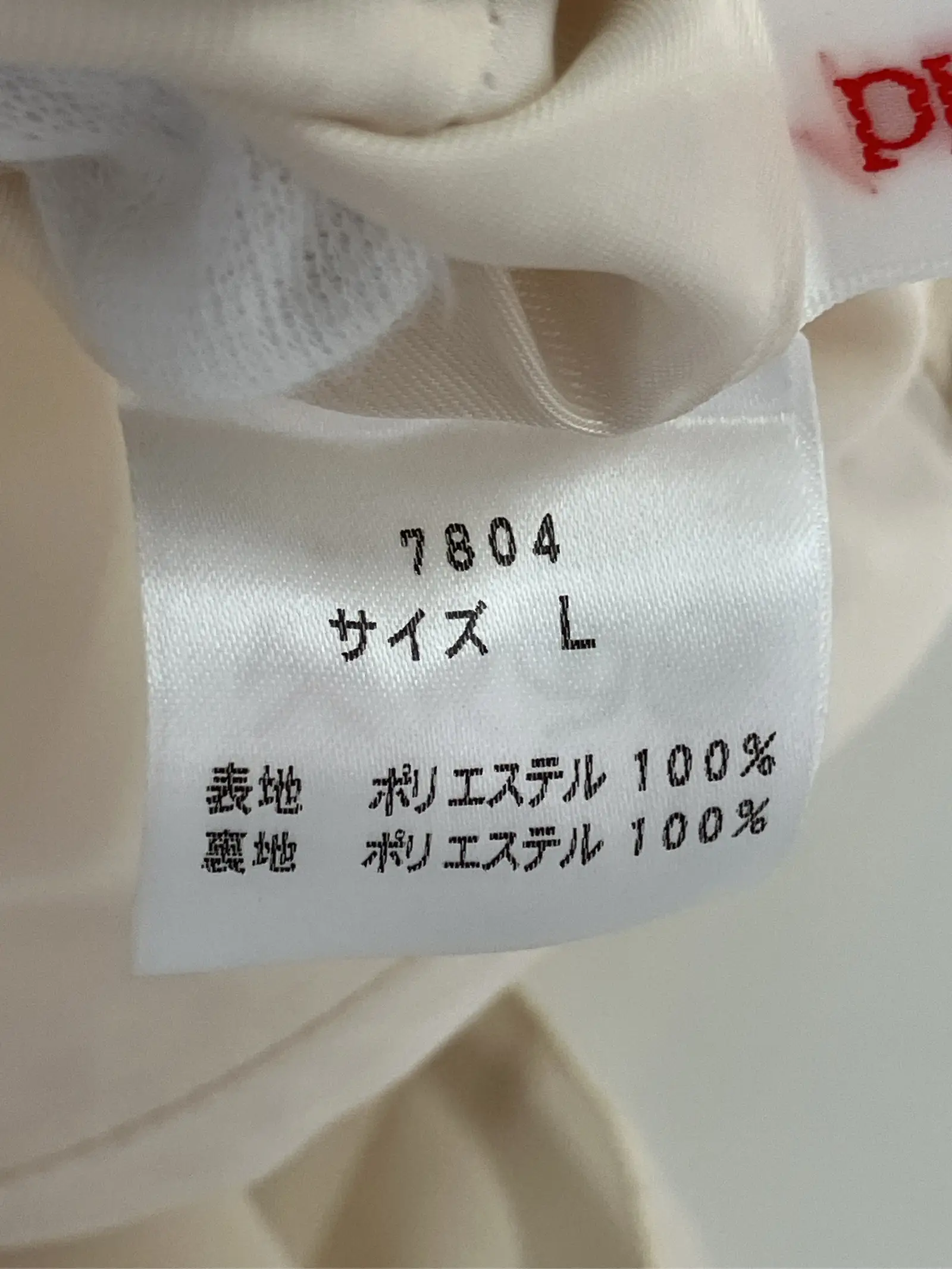 https://r2-worker.digdig.jp/product/306b73af-ea70-40b8-8283-676ee129d86b/bca8d45c-281b-45dc-ae16-8bb7b634c04c