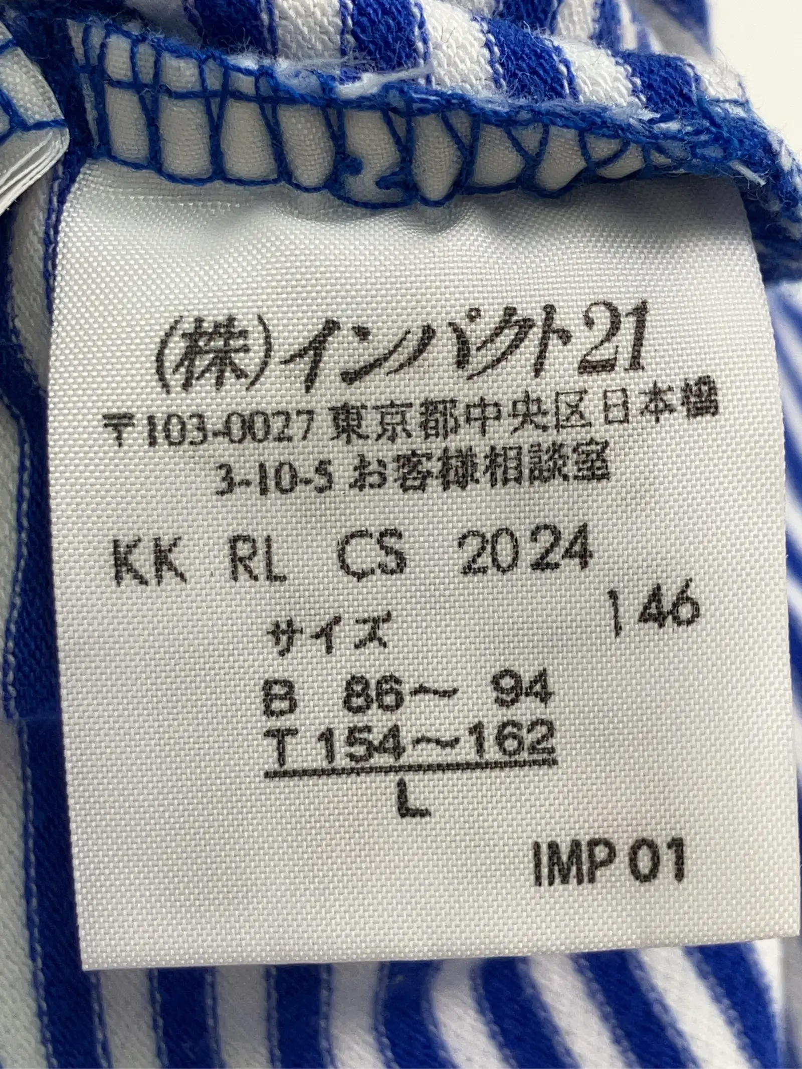 https://r2-worker.digdig.jp/product/306b9492-edb4-4257-8295-9eb9d607bec0/f4e56f0d-e889-4a90-b4c5-383975debb92