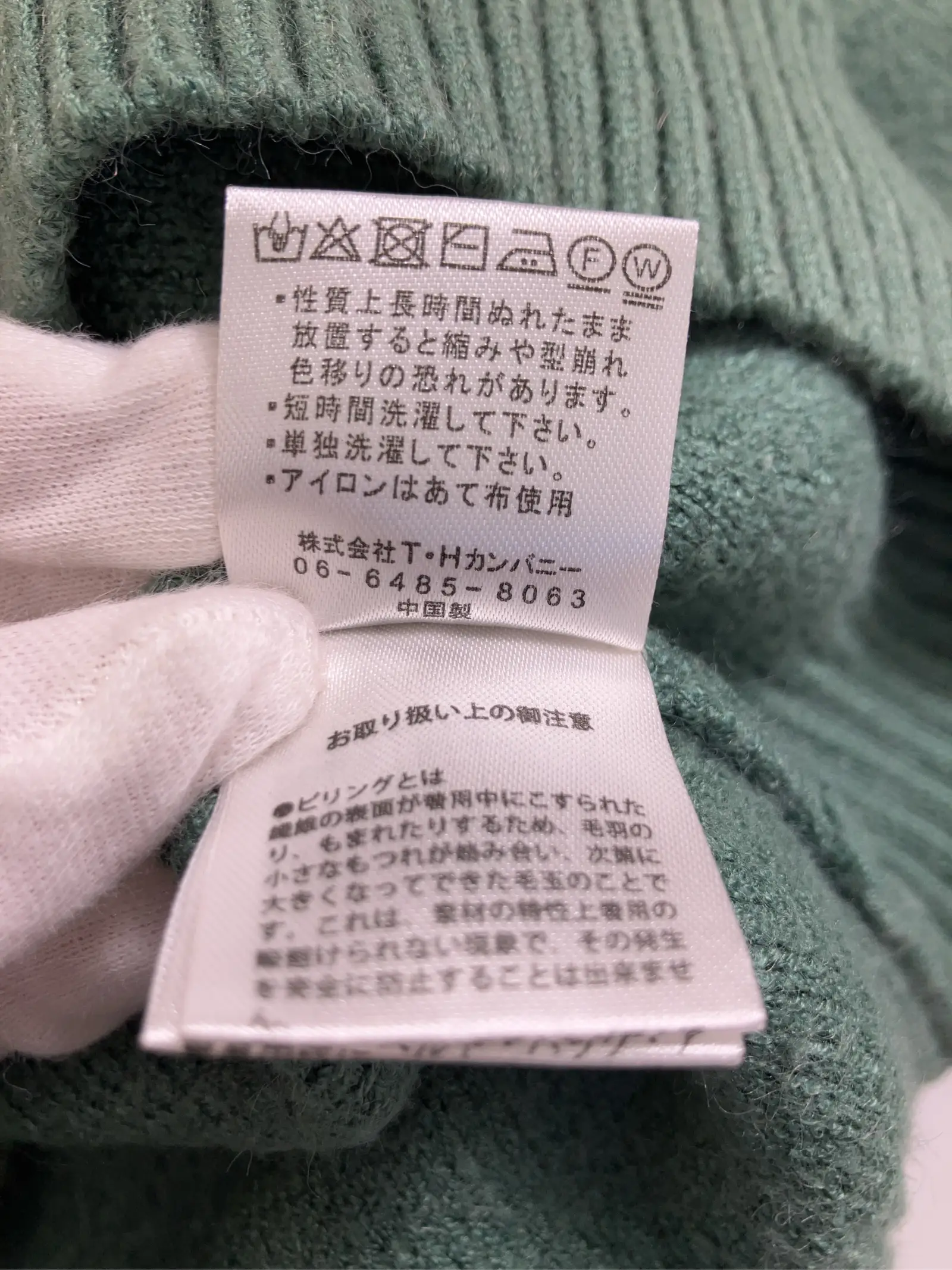 https://r2-worker.digdig.jp/product/307135fe-8aba-4ea0-b57a-8772d18f45e5/5d0678f0-c037-4c28-adf1-2fc0cc255729