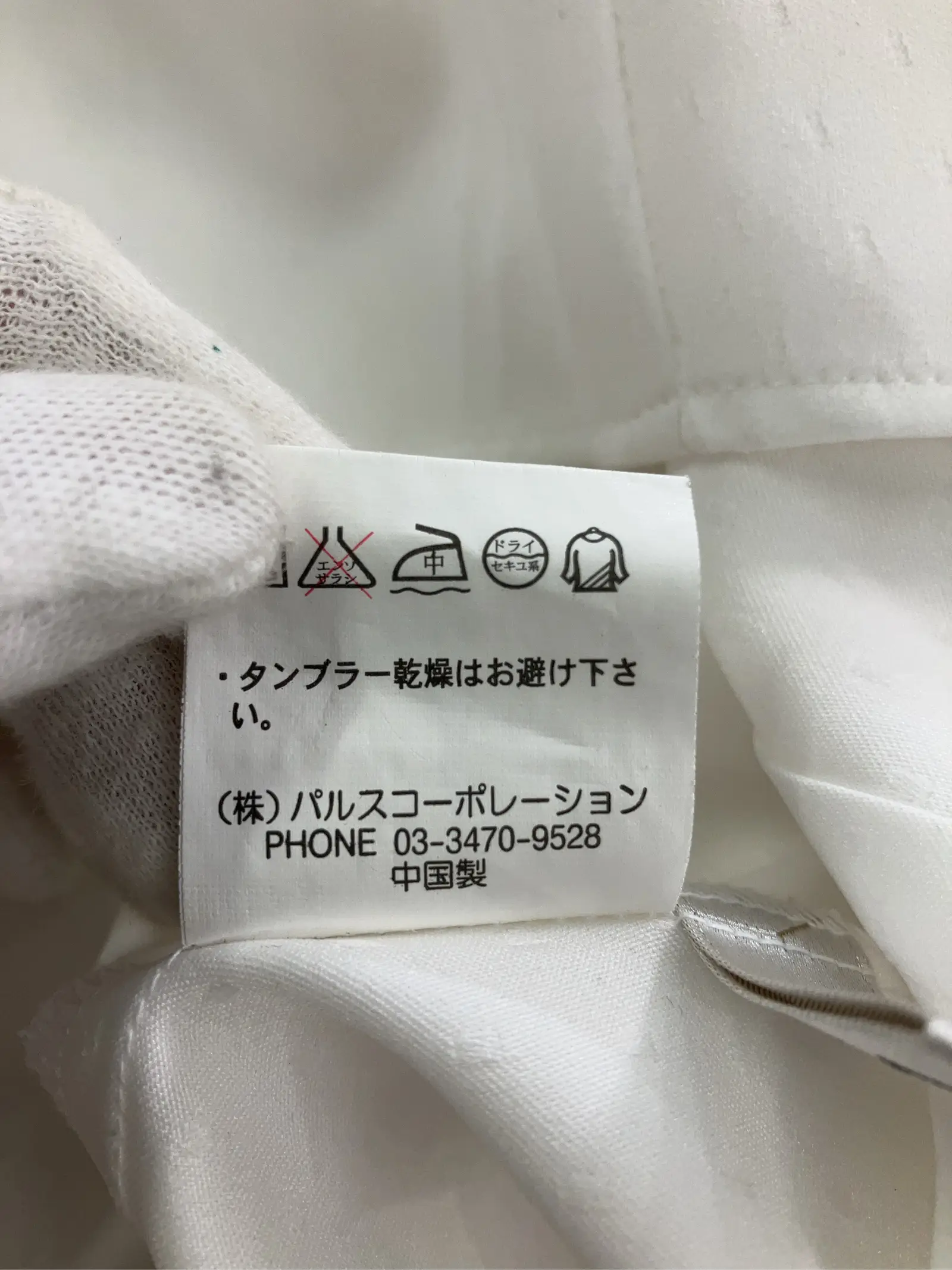 https://r2-worker.digdig.jp/product/307680b7-ed13-41b7-be64-a52a74fe1db6/06f67aa0-94fb-4e5a-842a-26abcceb85bc