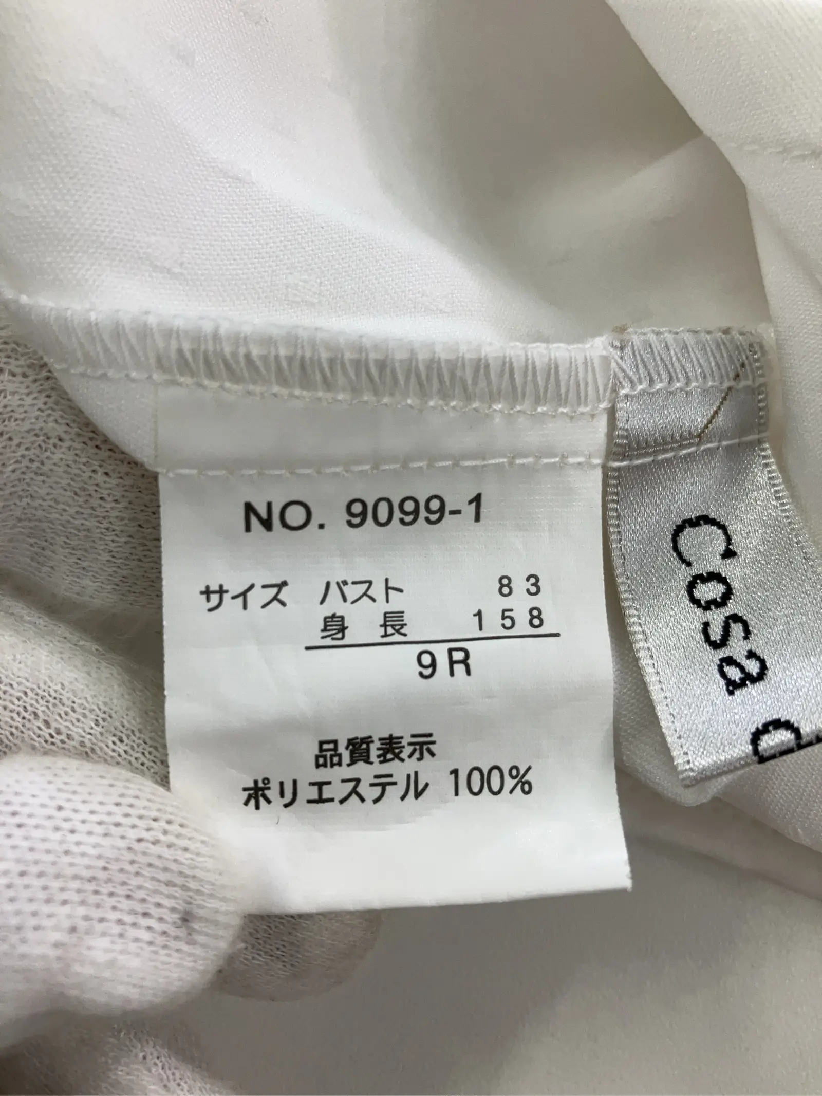 https://r2-worker.digdig.jp/product/307680b7-ed13-41b7-be64-a52a74fe1db6/9c3abaf8-305e-4ea3-a300-285475e7d2d9