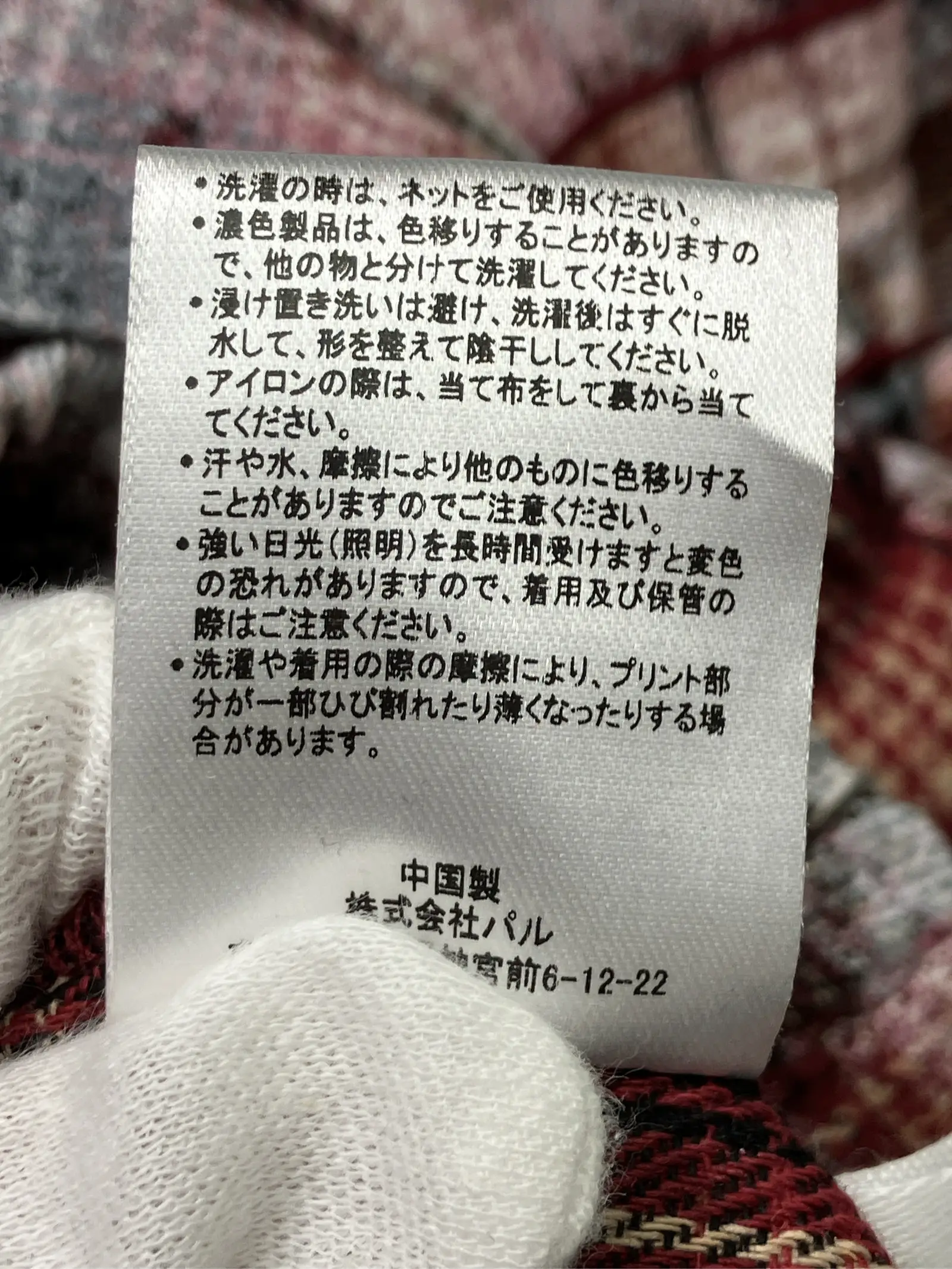 https://r2-worker.digdig.jp/product/307cada8-c23d-4d7c-8136-1fbd47bdb0b1/b48ac0af-1e99-4474-a41e-042779ff4dd0