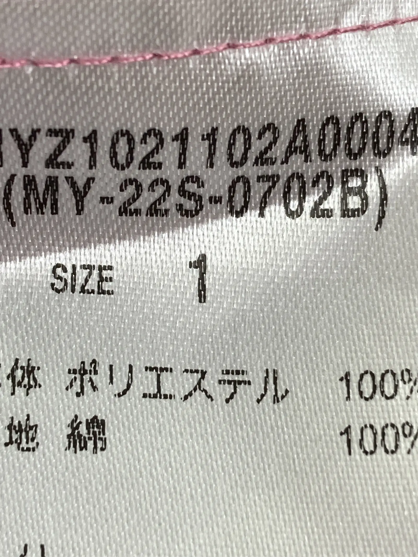 https://r2-worker.digdig.jp/product/307f1bf8-448d-4386-8122-e3f7909f5a32/3544a952-e6b8-4529-9478-853af412cc48