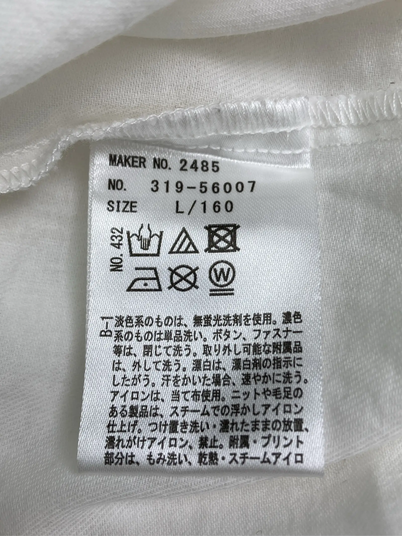 https://r2-worker.digdig.jp/product/307ffb2a-fb6a-4e39-9286-bc3e0b64603a/32a15774-a6d9-4f88-b760-7fe5072b89da