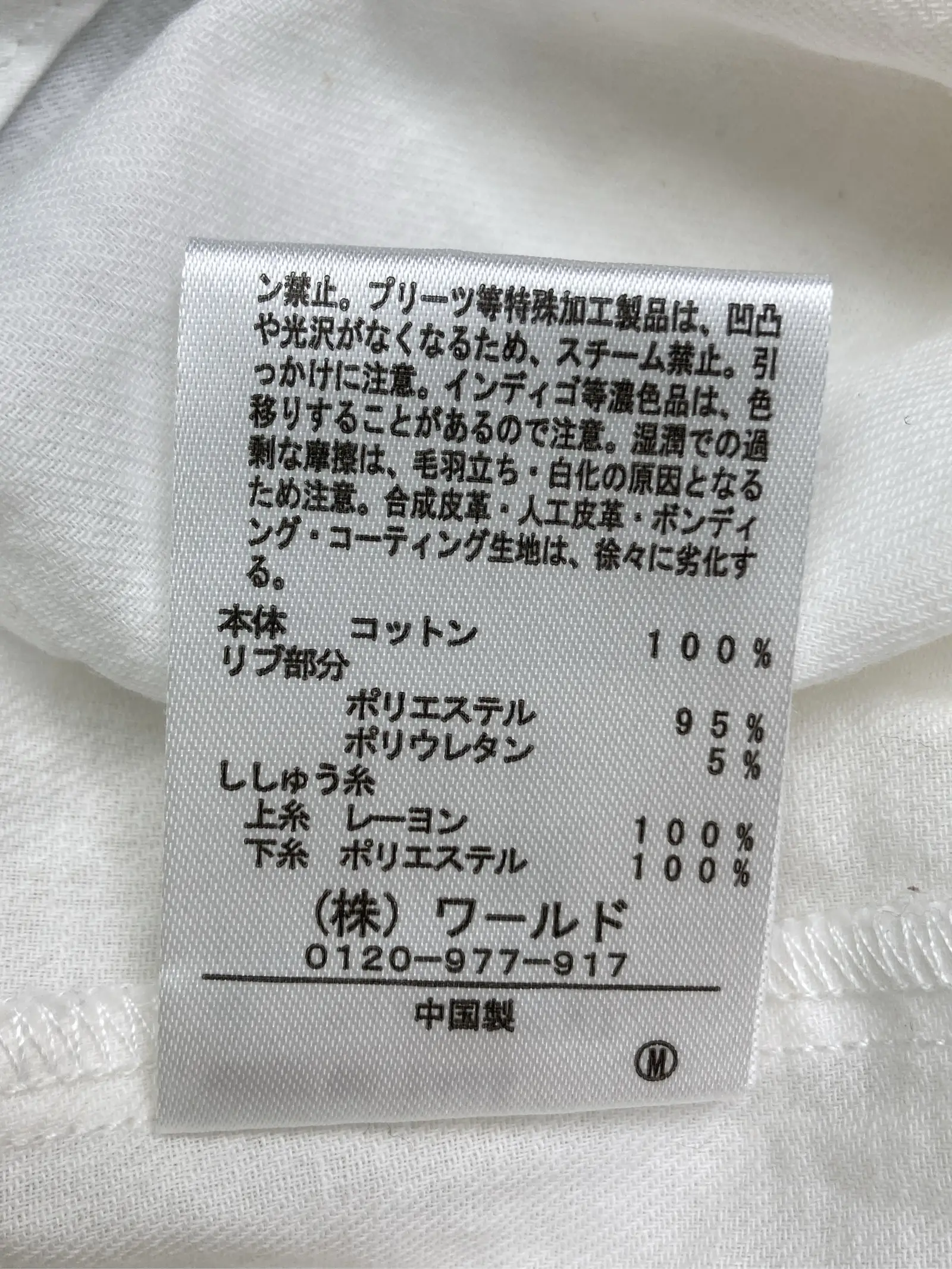 https://r2-worker.digdig.jp/product/307ffb2a-fb6a-4e39-9286-bc3e0b64603a/cae09661-072c-4eab-92ba-79cc42dcdd67