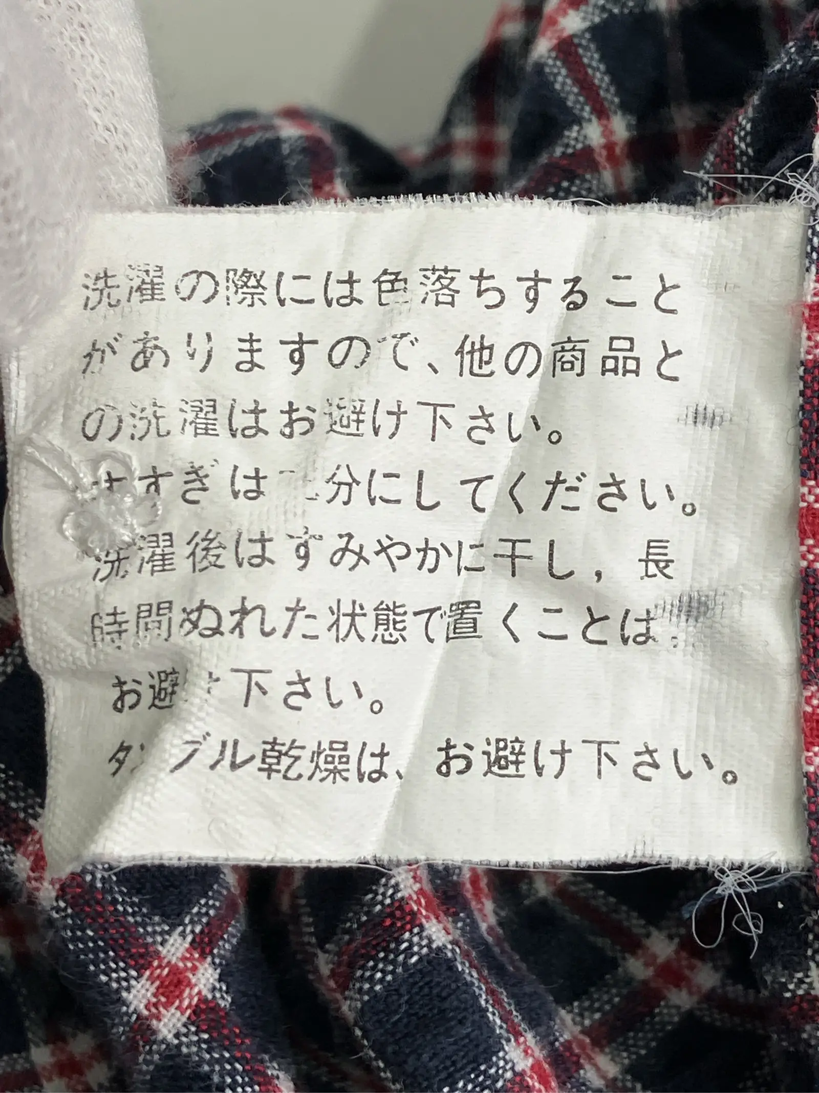 https://r2-worker.digdig.jp/product/3083d012-21ef-41cf-86d1-355cc7559b42/df581527-fc1b-40f8-a476-8b792d0c5306