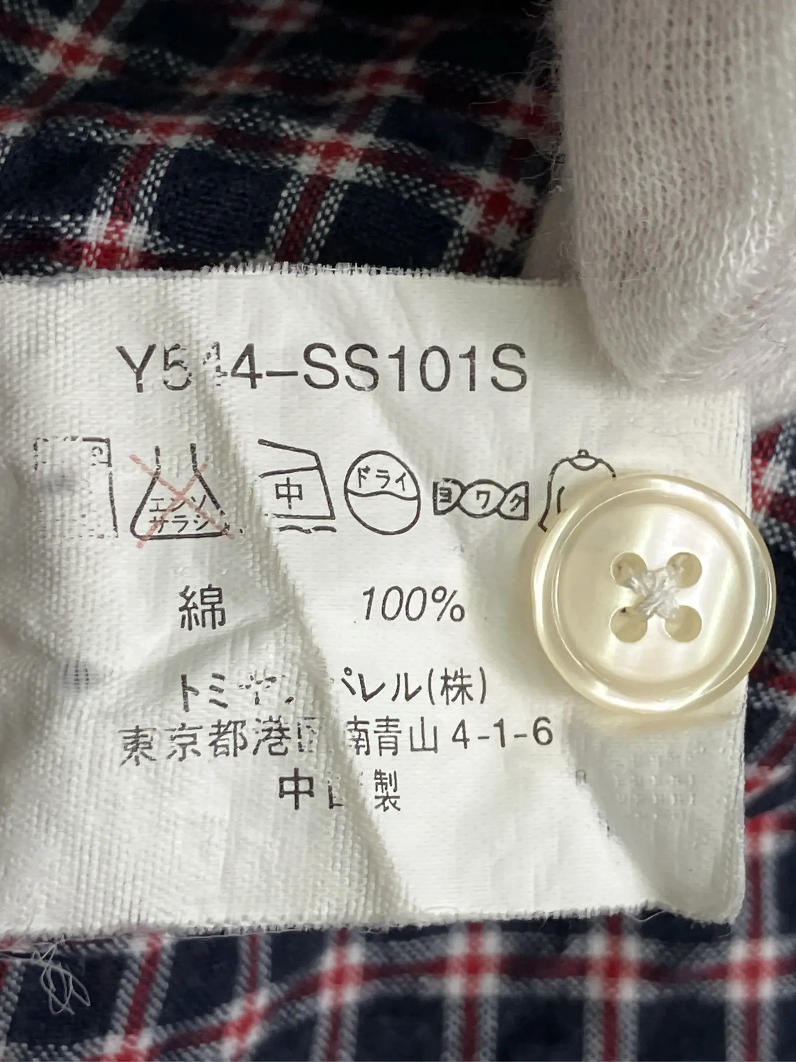https://r2-worker.digdig.jp/product/3083d012-21ef-41cf-86d1-355cc7559b42/e9efcae5-8116-4be6-9fdd-d99e6e907339