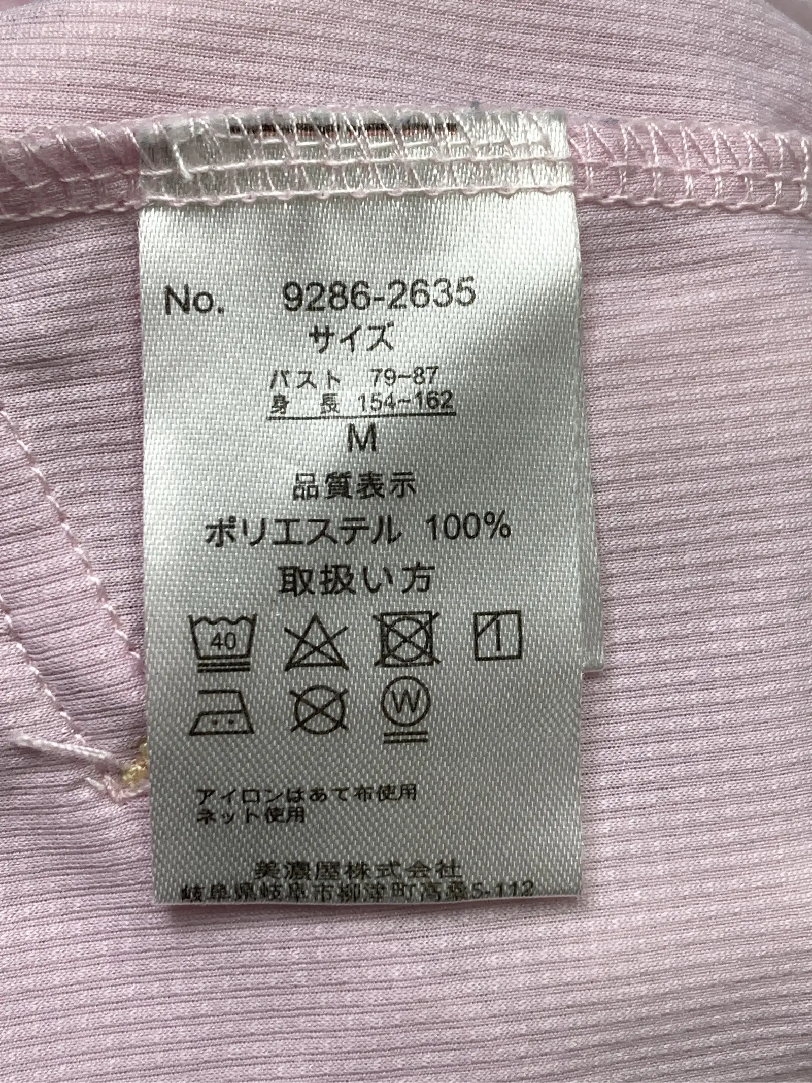 https://r2-worker.digdig.jp/product/3083f42c-9301-4e6f-a449-8c47dd6861e3/07c643f8-0256-4816-89f9-4394af25292f