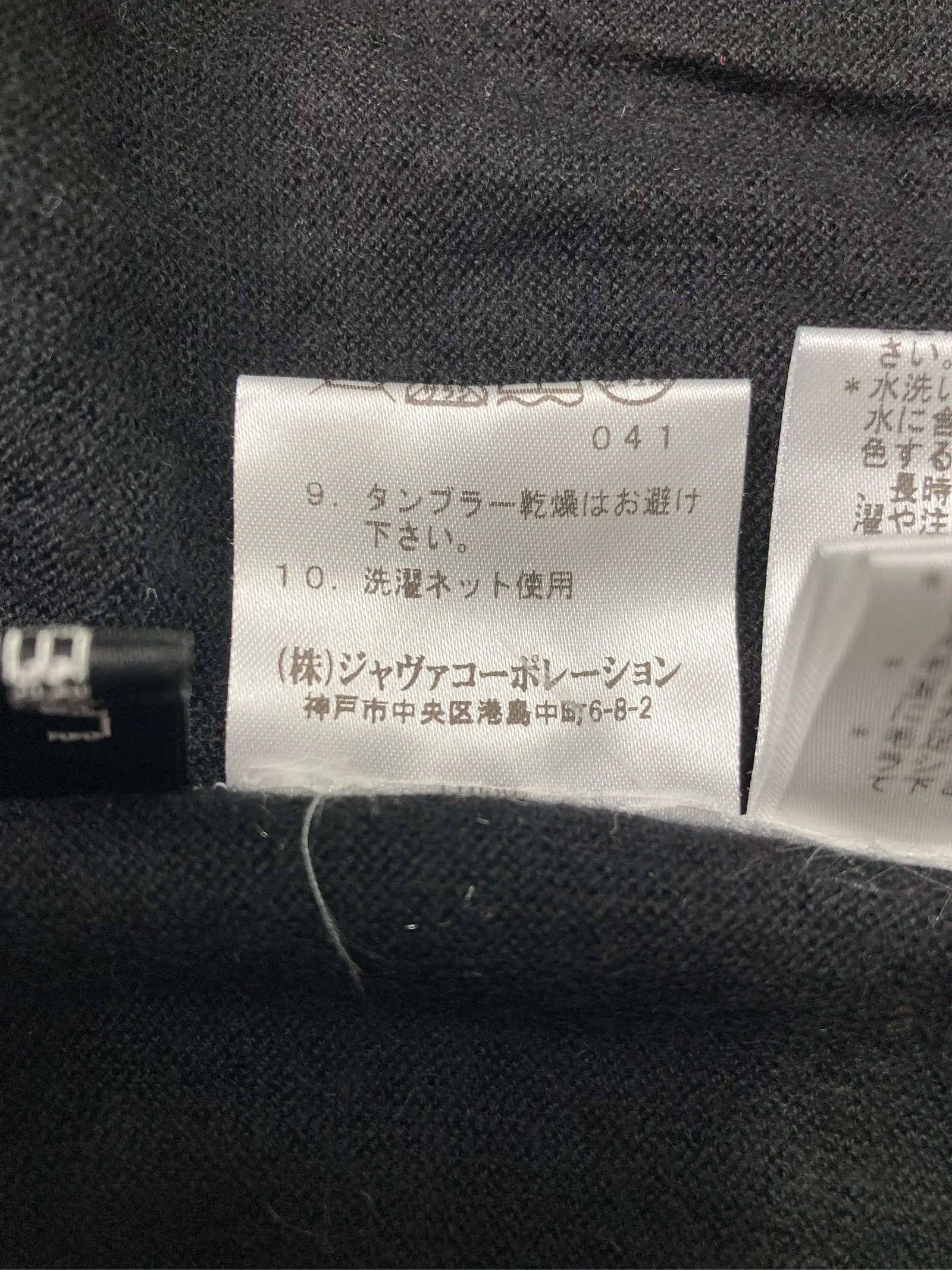 https://r2-worker.digdig.jp/product/30857c22-cecb-4e41-8c06-79ad35c942ce/7517f65c-6479-4c5a-9b1c-3554da7e0bbb