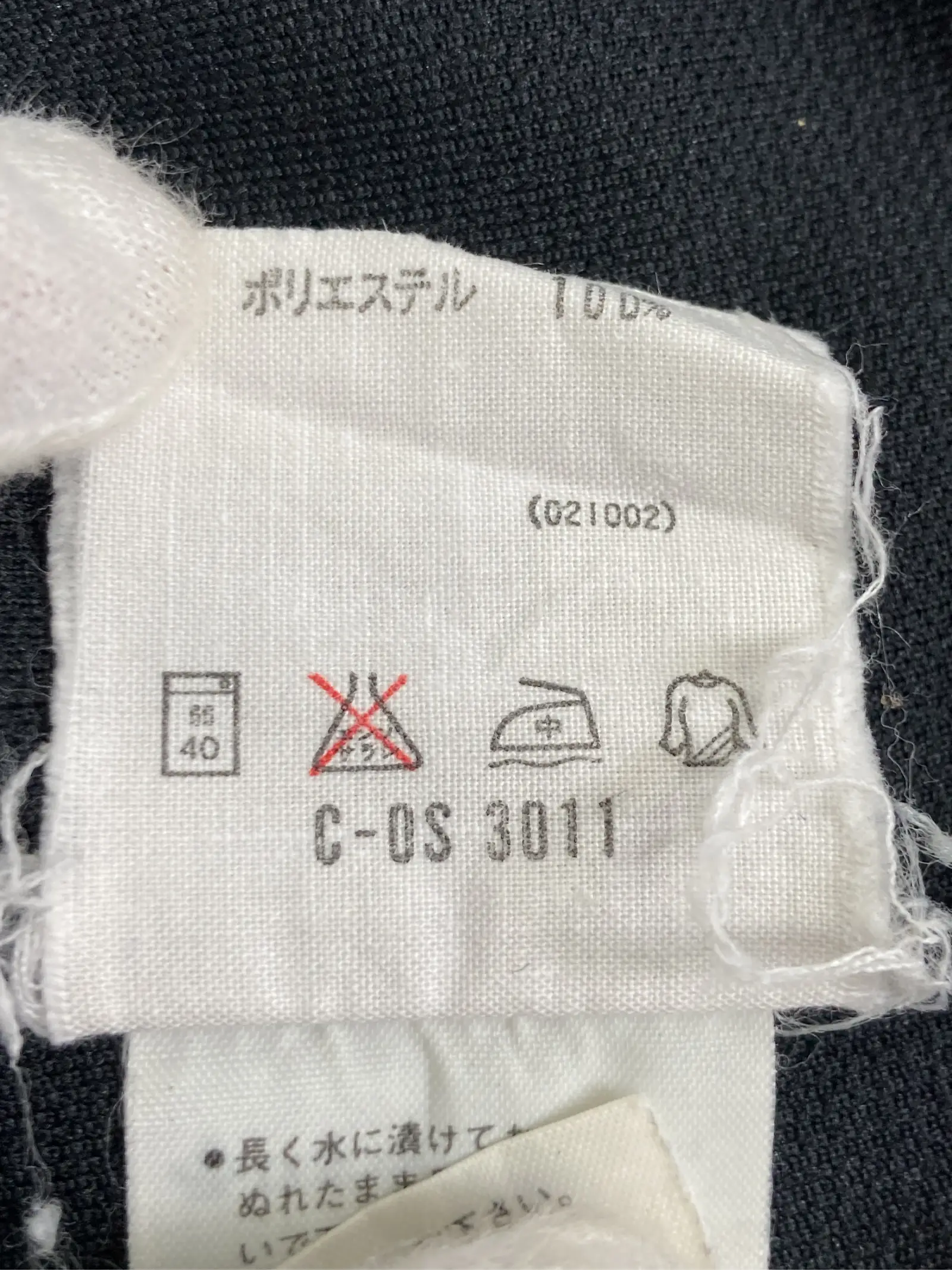 https://r2-worker.digdig.jp/product/30867316-c092-42ca-91fd-dd97aab02fdc/0a2cc778-2ab6-406d-be6c-a74f26ddaf43