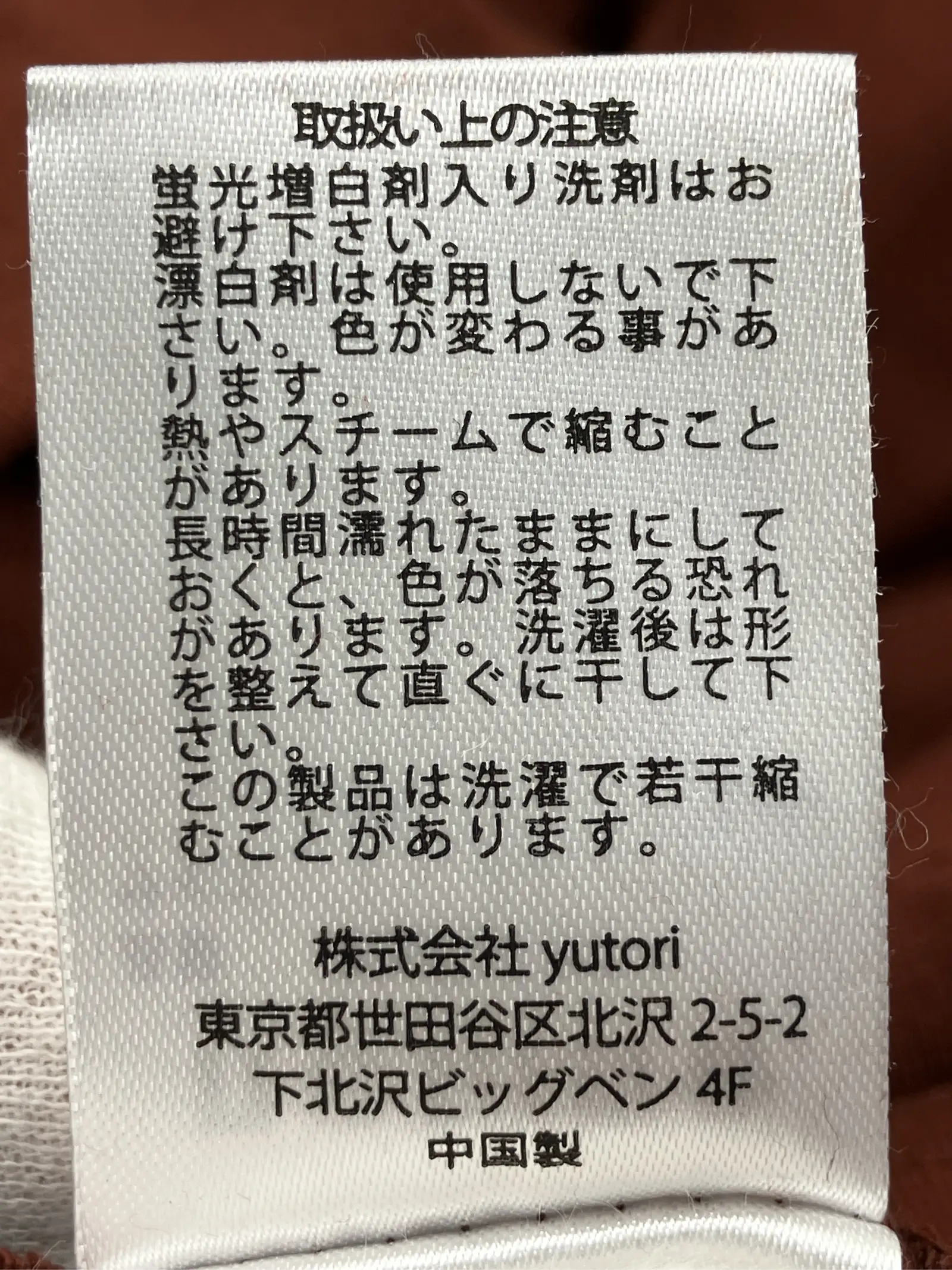https://r2-worker.digdig.jp/product/3086a8ca-ff8d-4655-99a0-4c96782f84fb/a6bd169b-49d7-4000-b6d5-eac613a78ecc