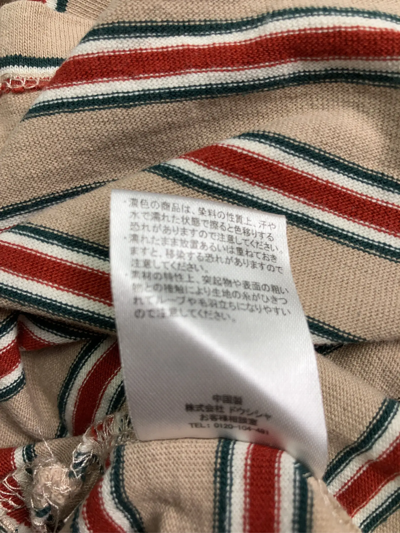 https://r2-worker.digdig.jp/product/30890c7d-a674-4e9b-97d9-ede61246154a/46477be4-7070-4a05-bcc7-de1d3284ad70