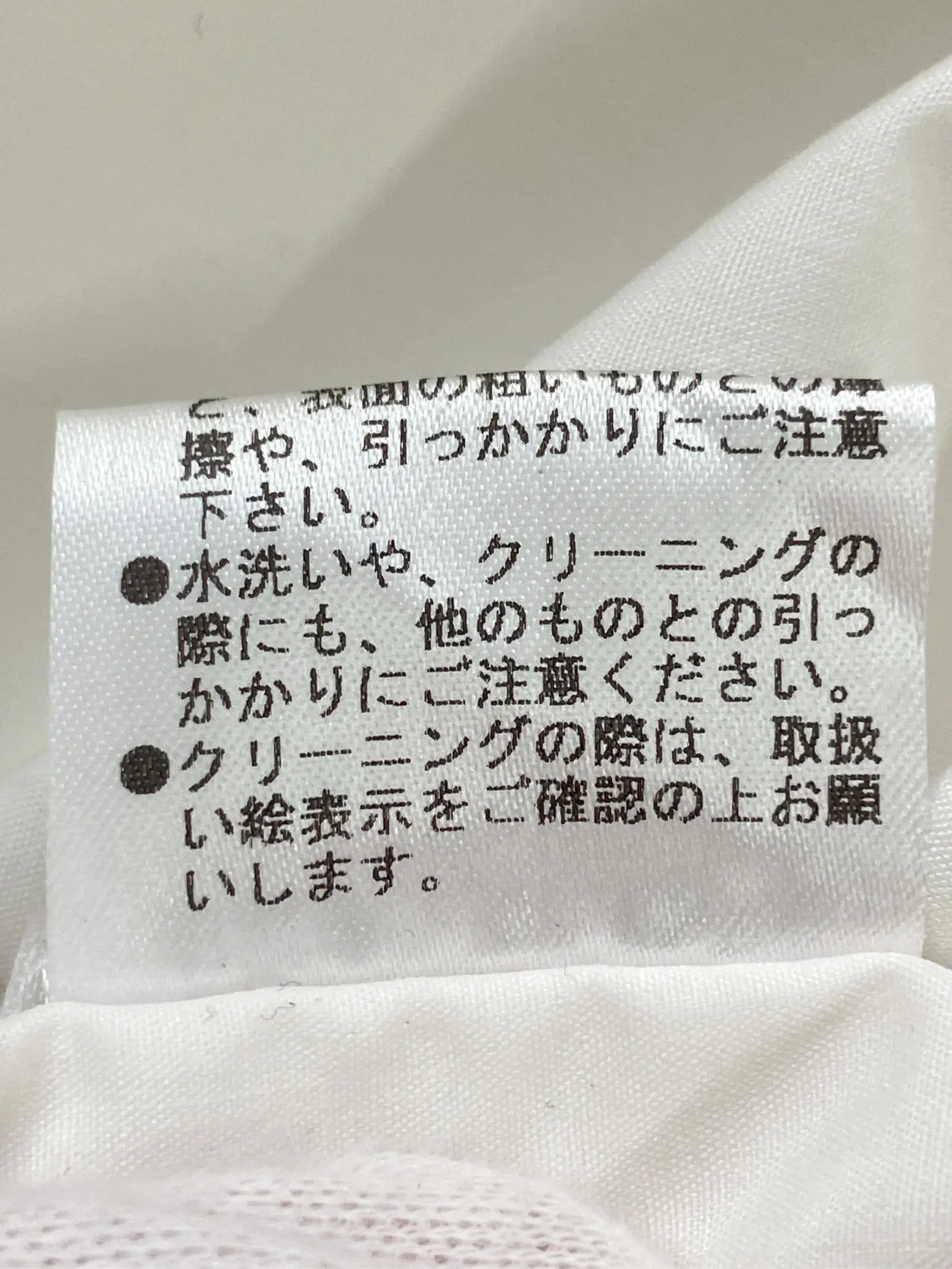 https://r2-worker.digdig.jp/product/308a374e-8495-4e6f-93cc-afad208ec97a/2c1b68c9-6eb6-4429-9c4c-3cab0afd8b81