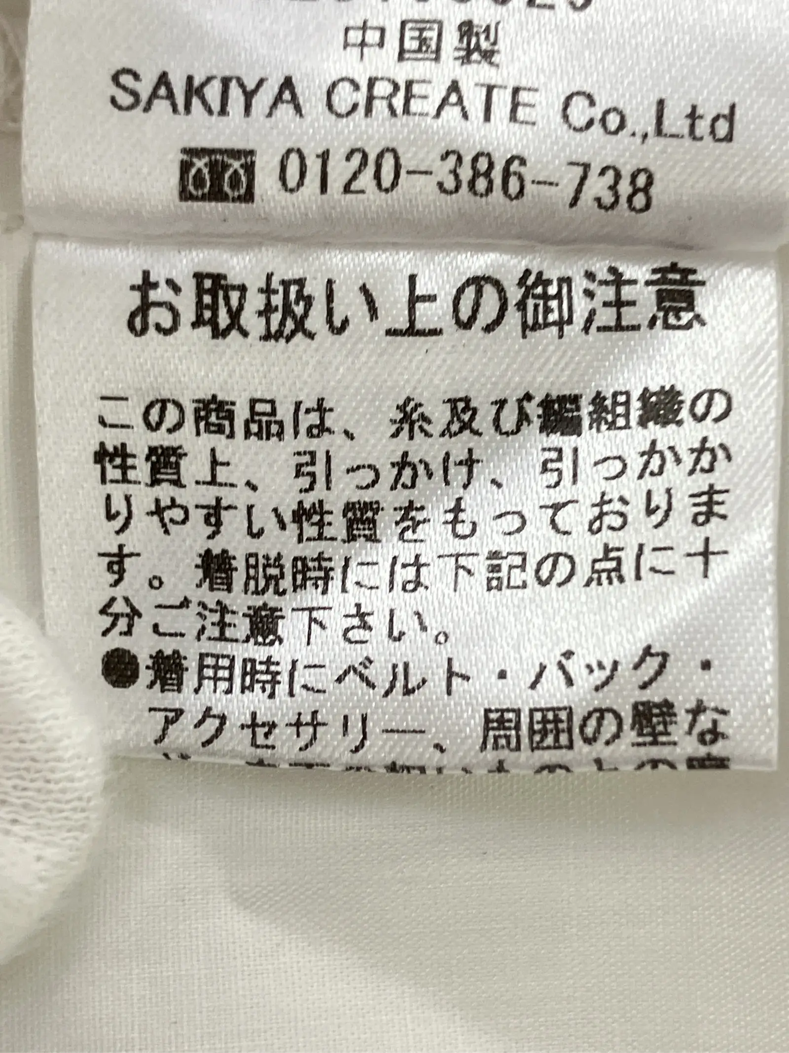 https://r2-worker.digdig.jp/product/308a374e-8495-4e6f-93cc-afad208ec97a/73202146-a2d5-46e4-bba5-6e36a03dfb65