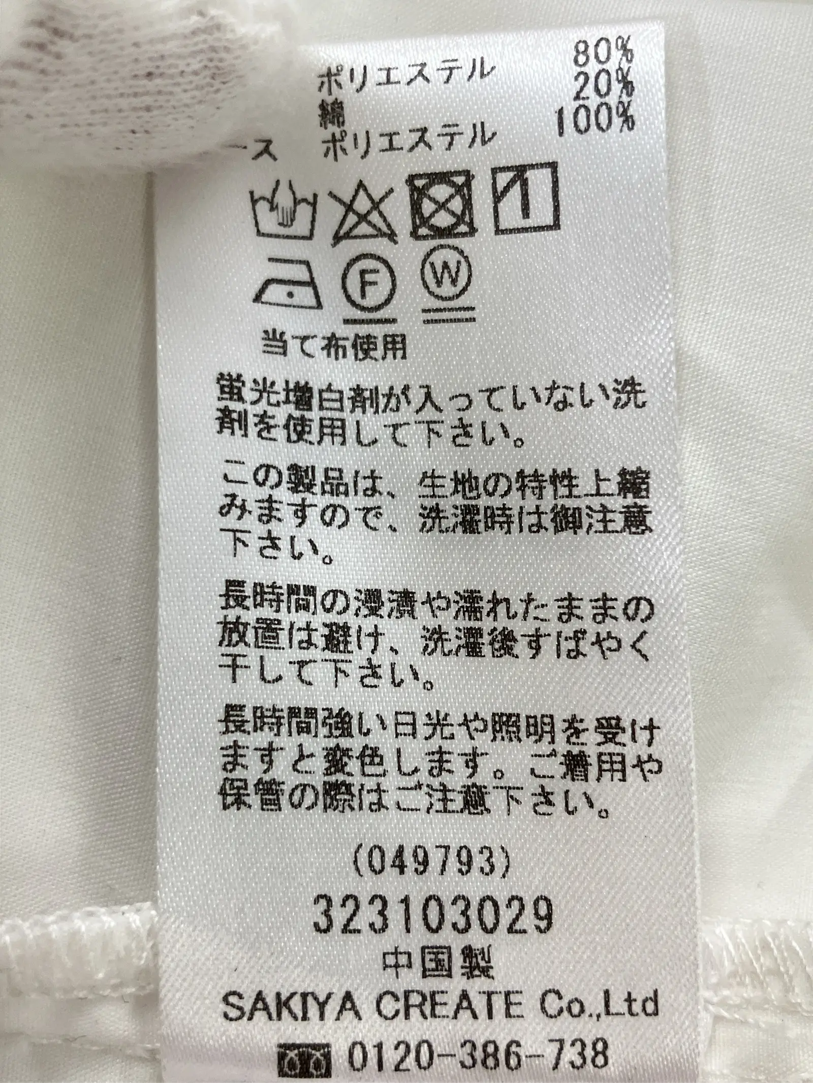 https://r2-worker.digdig.jp/product/308a374e-8495-4e6f-93cc-afad208ec97a/cf3878d5-1efb-4cb3-a770-daae891a79cd
