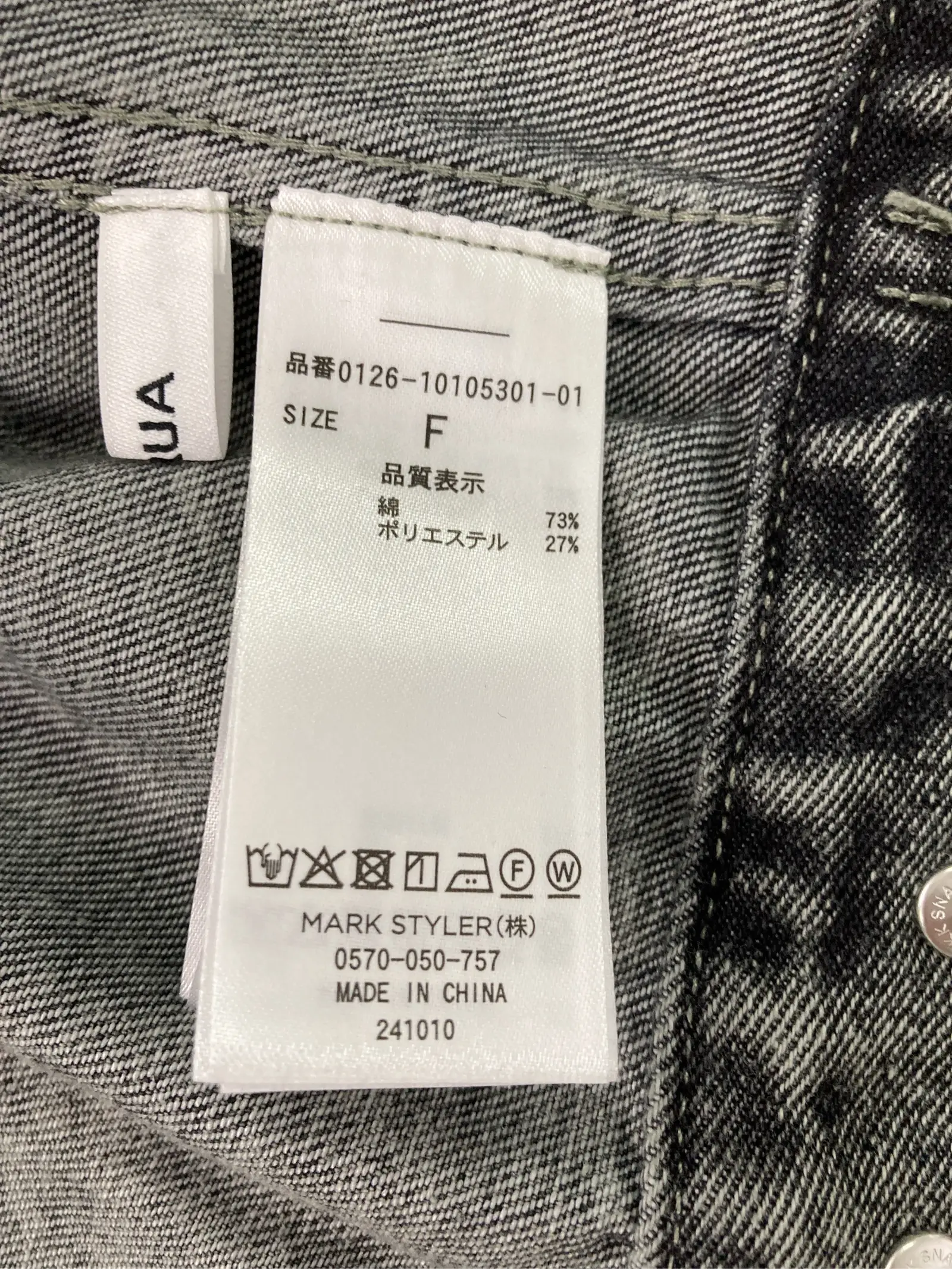 https://r2-worker.digdig.jp/product/308e1d39-6c33-49b4-ad23-c00969581365/e8816242-aa46-4741-b062-22f02ec30dcb