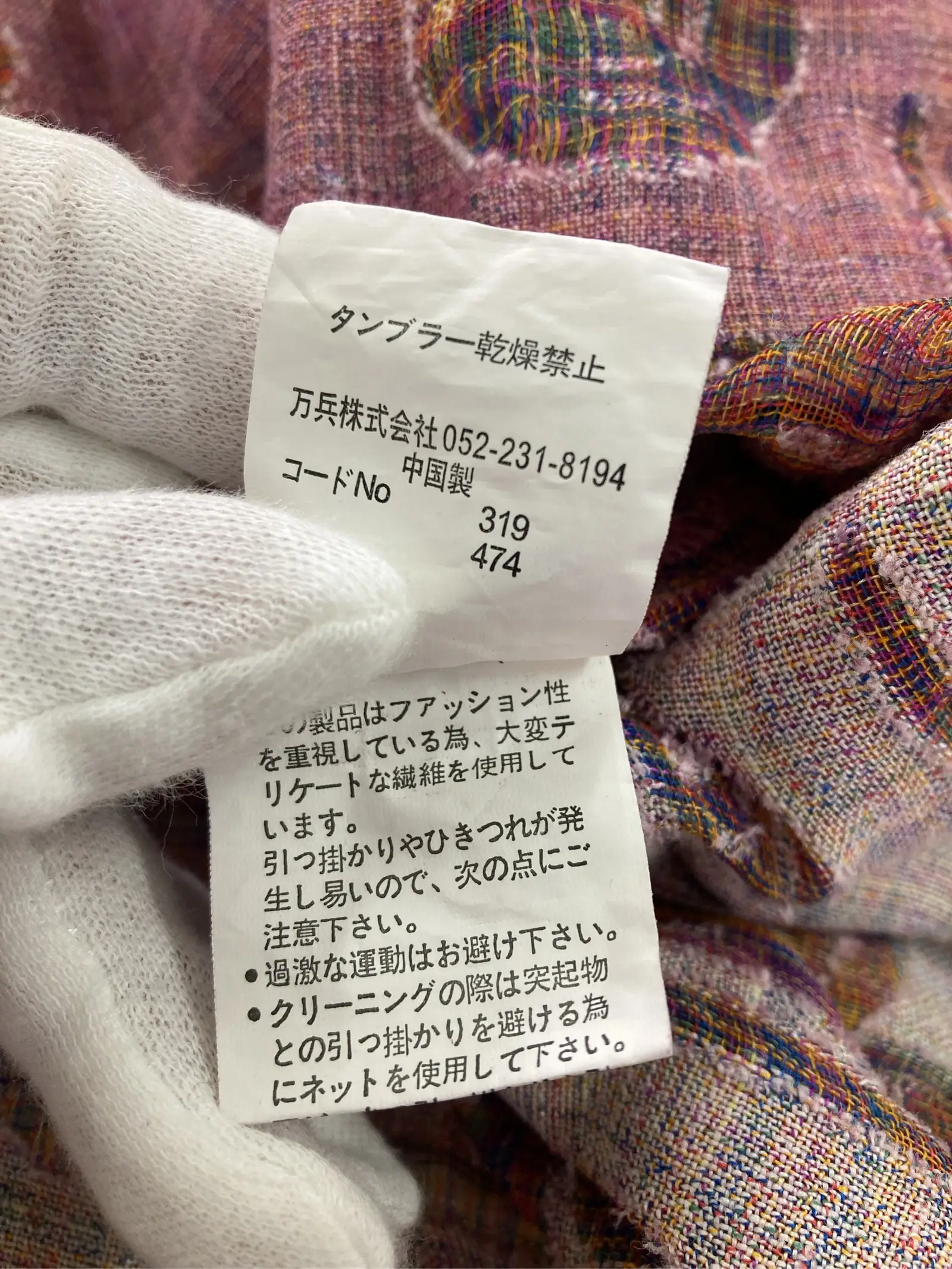 https://r2-worker.digdig.jp/product/30904c88-84ef-42aa-a85d-3705fe479f45/e90504f3-3c26-44ca-8f8b-60a9d610fc30