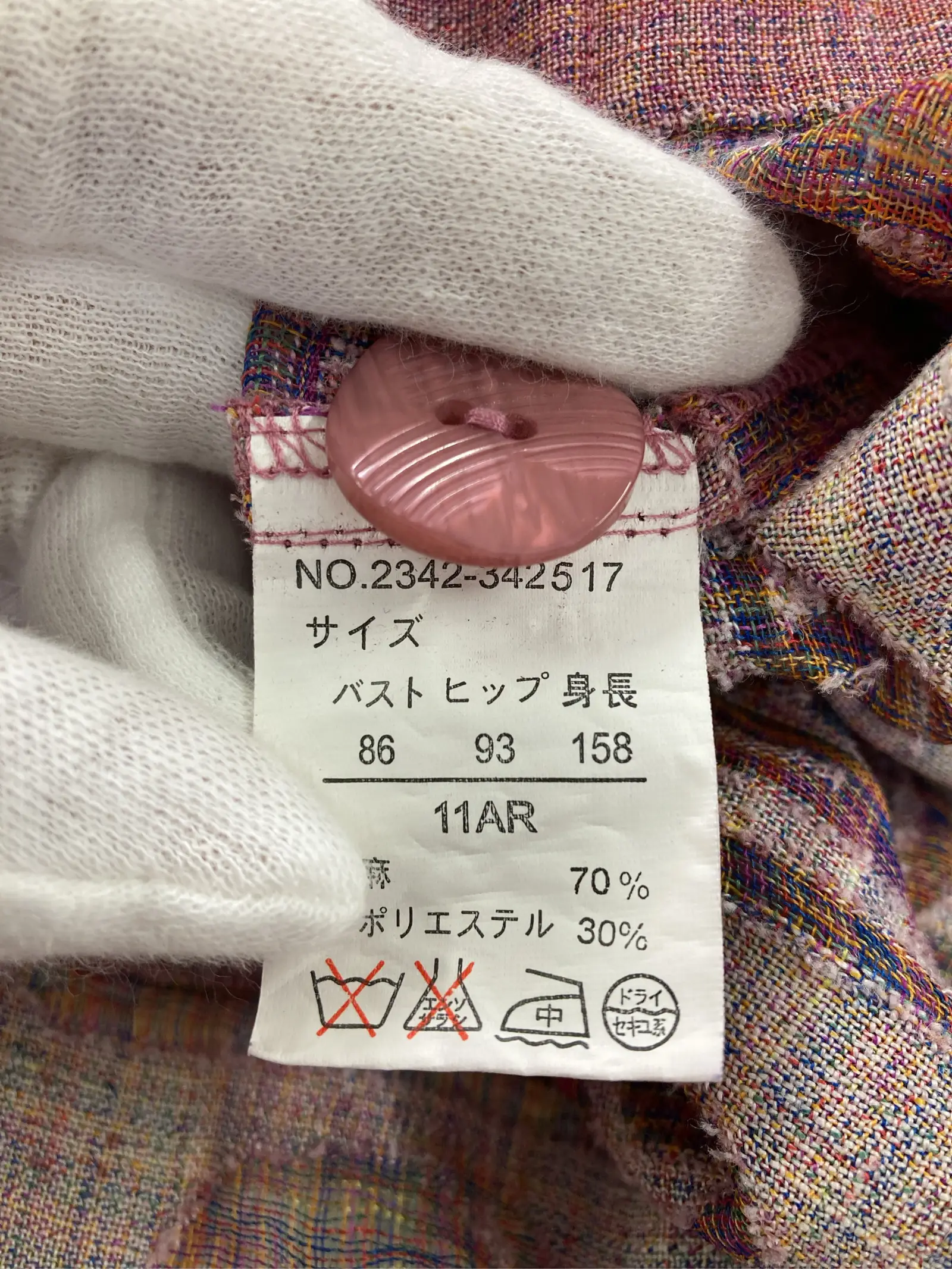 https://r2-worker.digdig.jp/product/30904c88-84ef-42aa-a85d-3705fe479f45/e9b26324-c039-4b2f-9d5a-9b3e1624800d