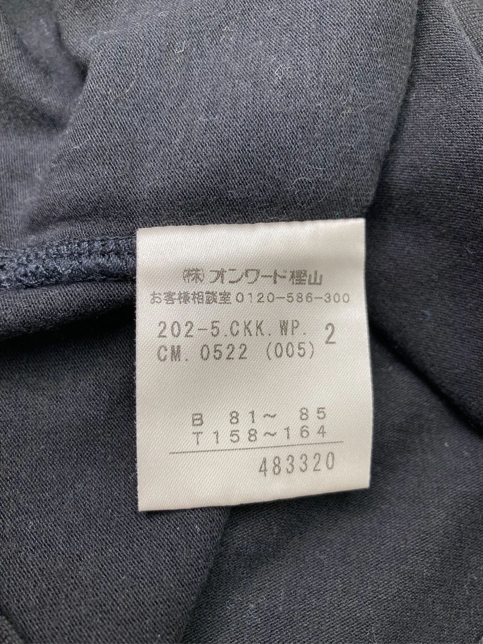 https://r2-worker.digdig.jp/product/30918cf5-bccd-4bf9-a2d4-d7a26c350ac1/6f1ceeff-311a-4a0f-aac6-3778bfe5188a