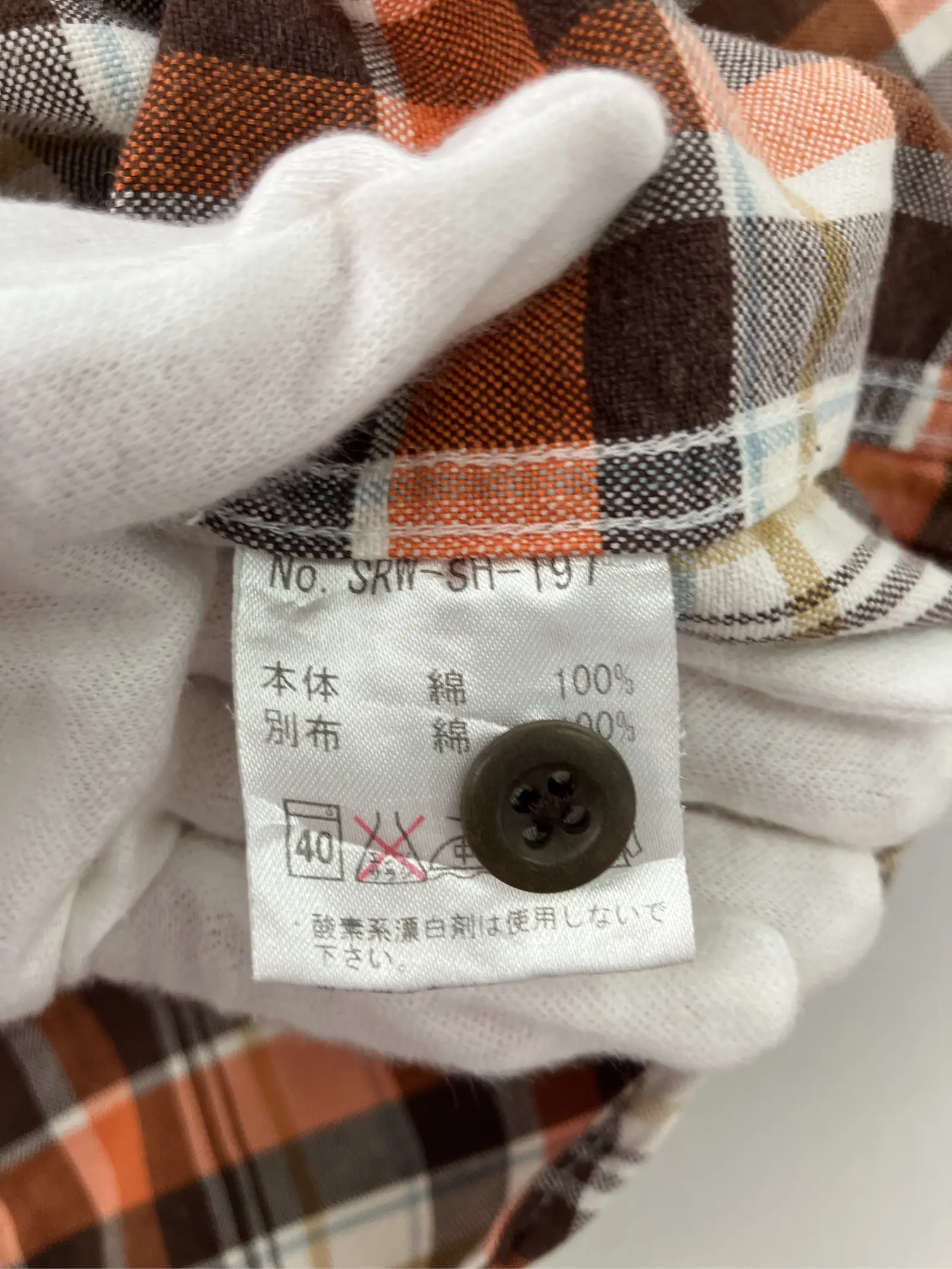 https://r2-worker.digdig.jp/product/30945daf-1a05-4a32-aad5-c9f375c6eb7d/9d199567-f214-4cf5-b816-89ea929d0bda
