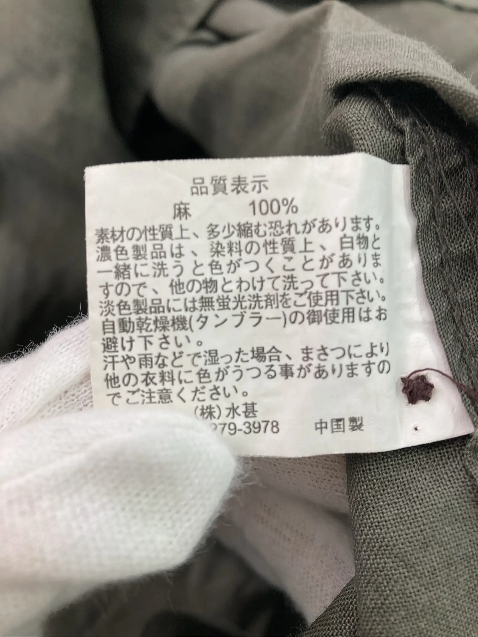 https://r2-worker.digdig.jp/product/309696e4-32d4-496a-b200-f1a71dafc499/44f60669-97fb-417e-8aba-d4508b3025ac