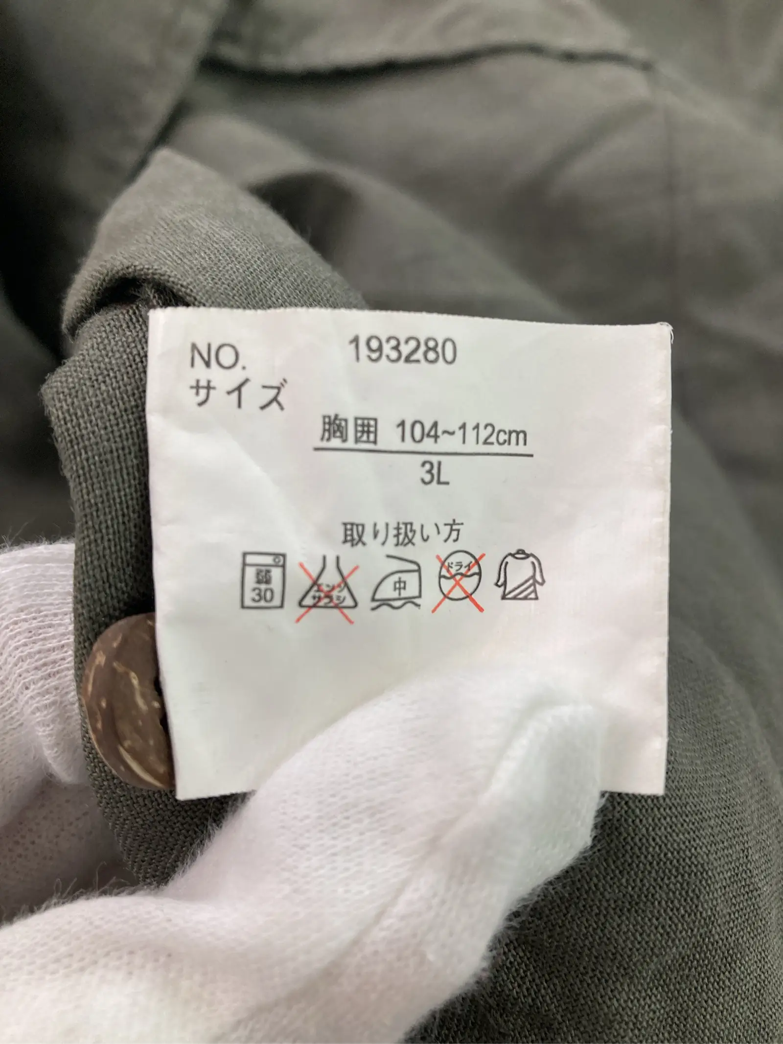 https://r2-worker.digdig.jp/product/309696e4-32d4-496a-b200-f1a71dafc499/b88df897-b918-457b-b941-3f759cfd8da0