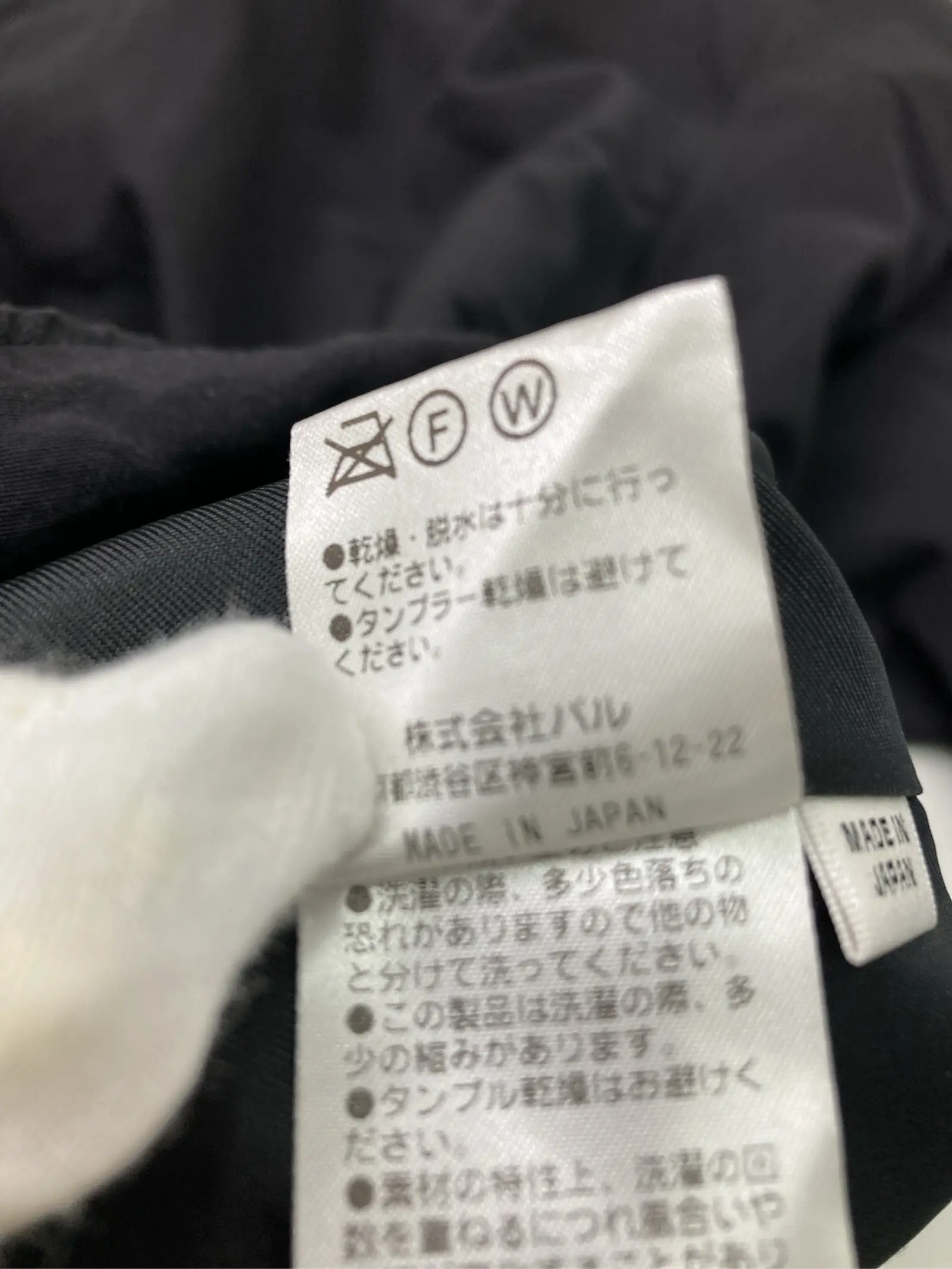 https://r2-worker.digdig.jp/product/309b1d76-0a7a-4b06-954d-24170a8fdd58/0cc3ab12-0296-4b48-8663-c51793dcd789