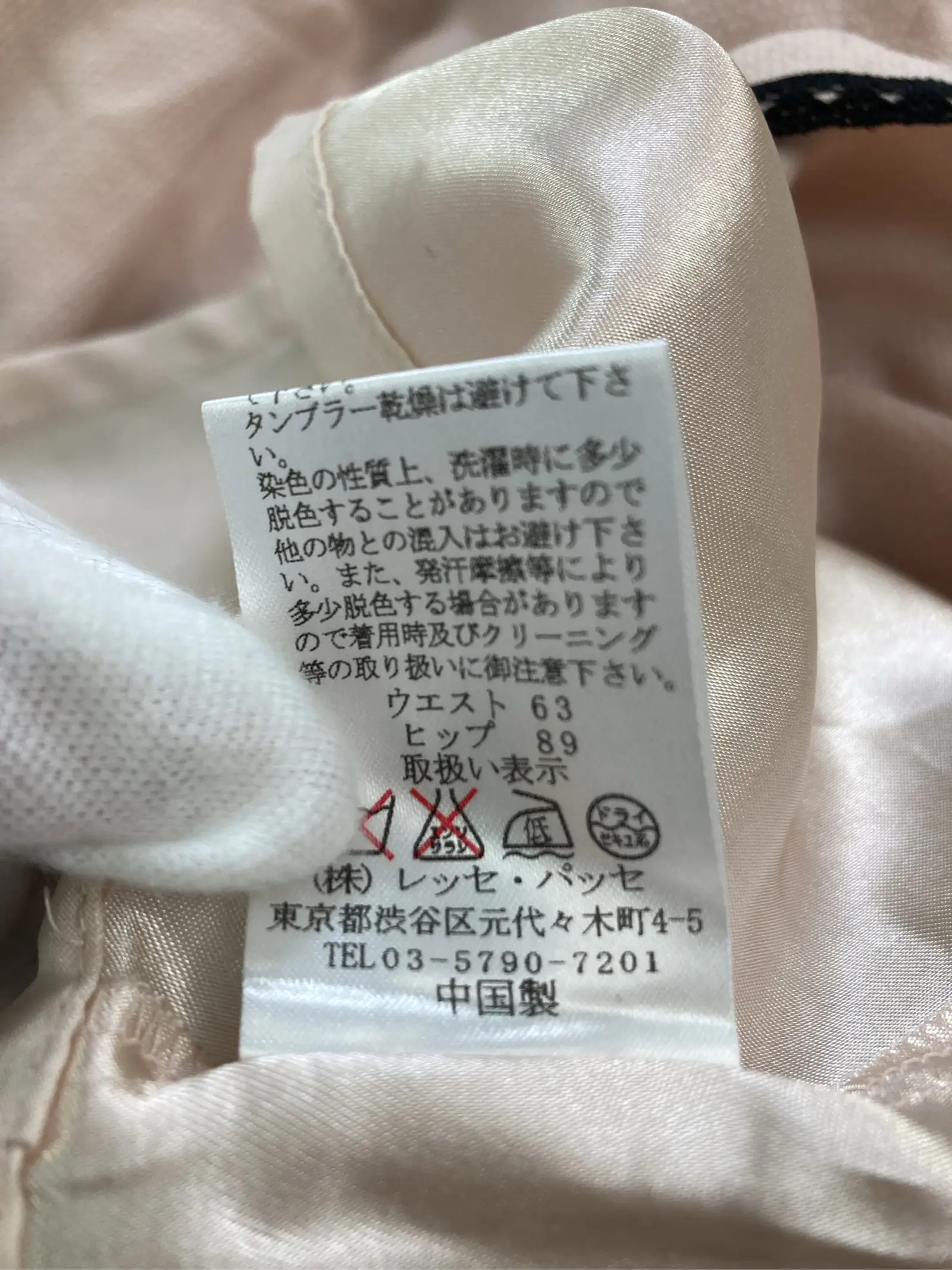 https://r2-worker.digdig.jp/product/309c6759-7dc2-4e7e-9027-998567eb4b81/ed07cd7d-6ee7-4885-9570-667eb92064a3