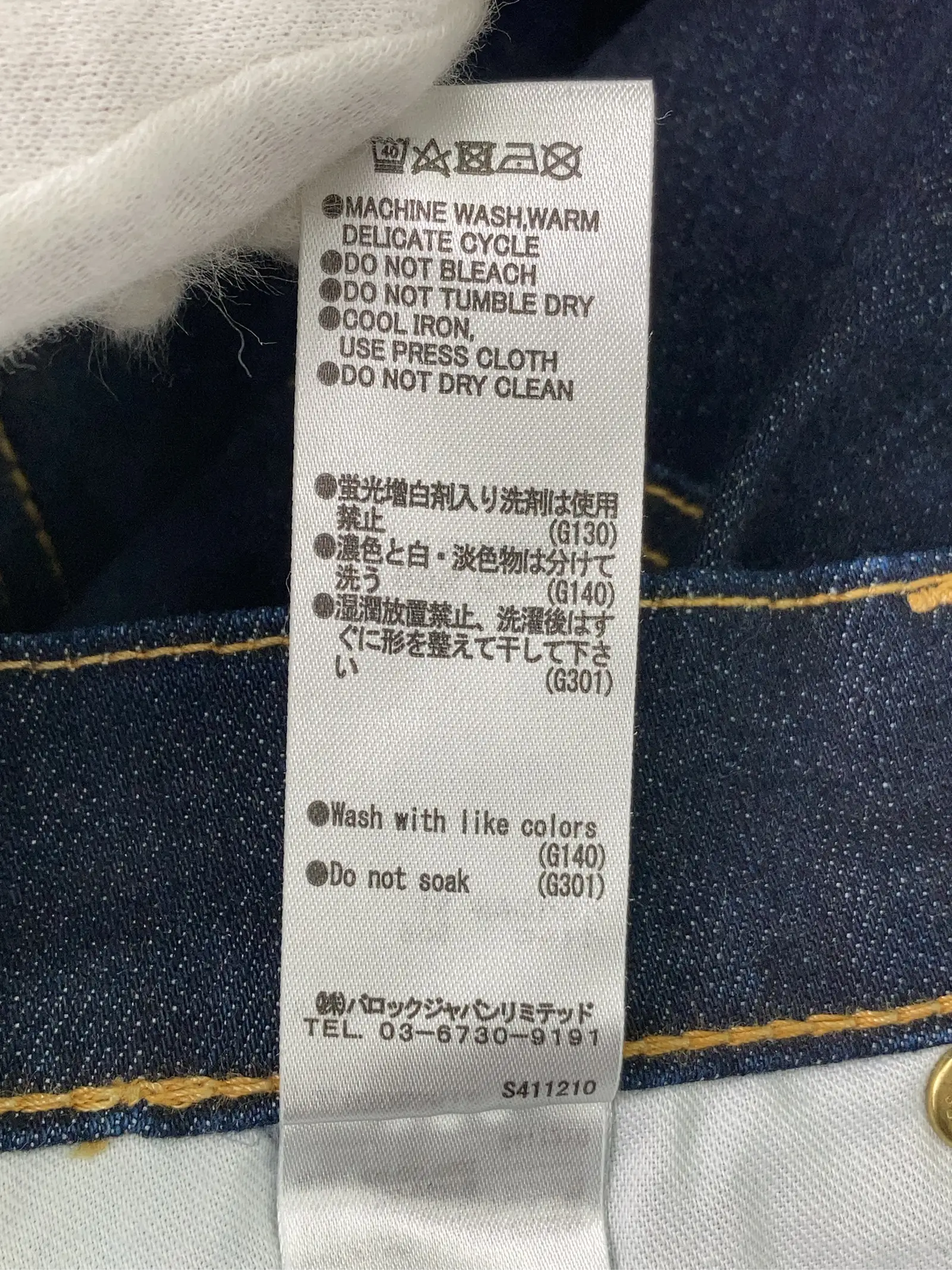 https://r2-worker.digdig.jp/product/30a01e67-dc29-4a5e-810c-ad9a8eeaf0e1/118b29e0-751b-4d86-9183-73d2e73ba0dd