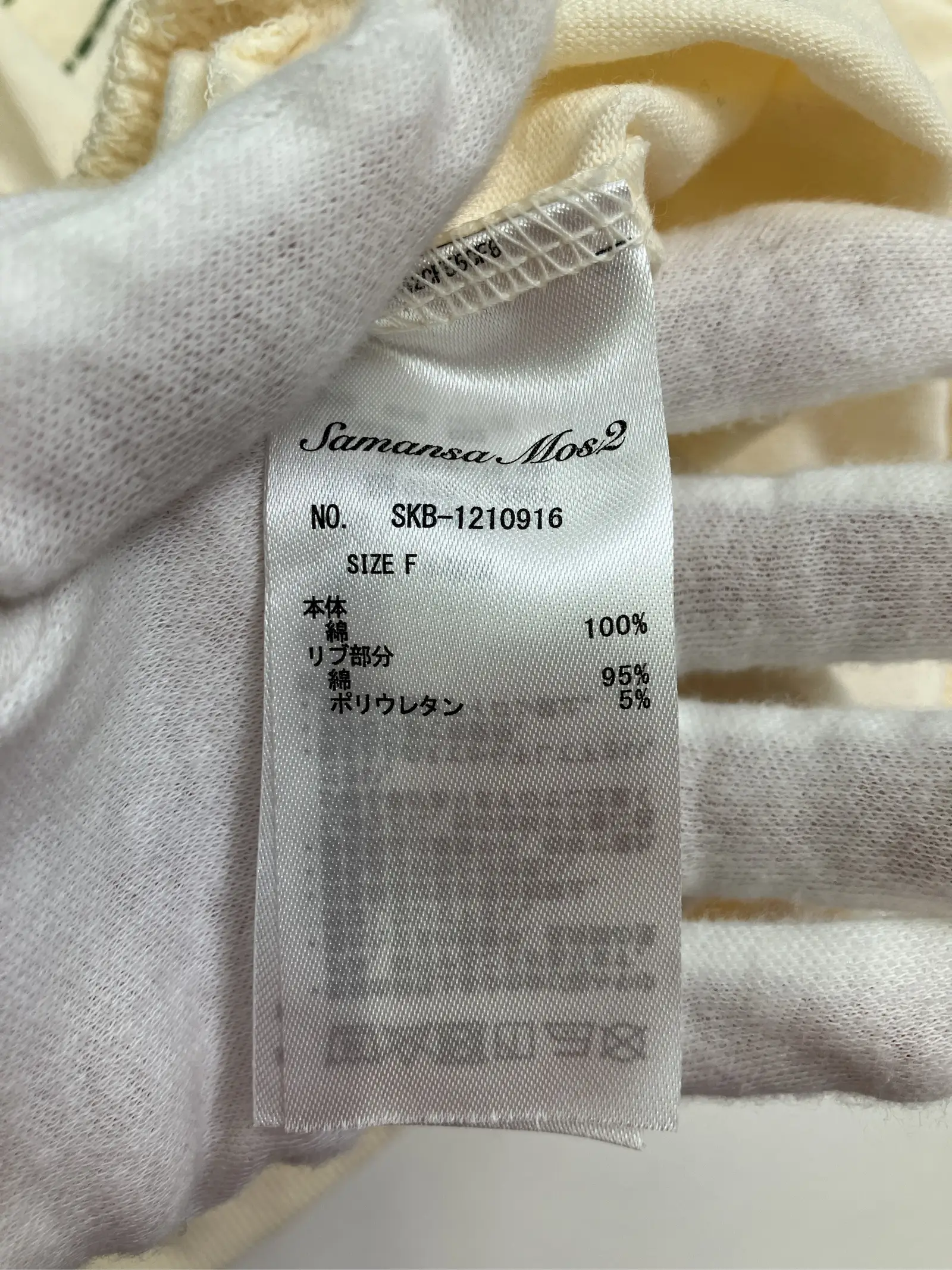 https://r2-worker.digdig.jp/product/30a0e4ff-5353-4ea4-8db1-b3c946119fc9/87ddfa1e-1199-4ec8-8a5f-edd547adbbac