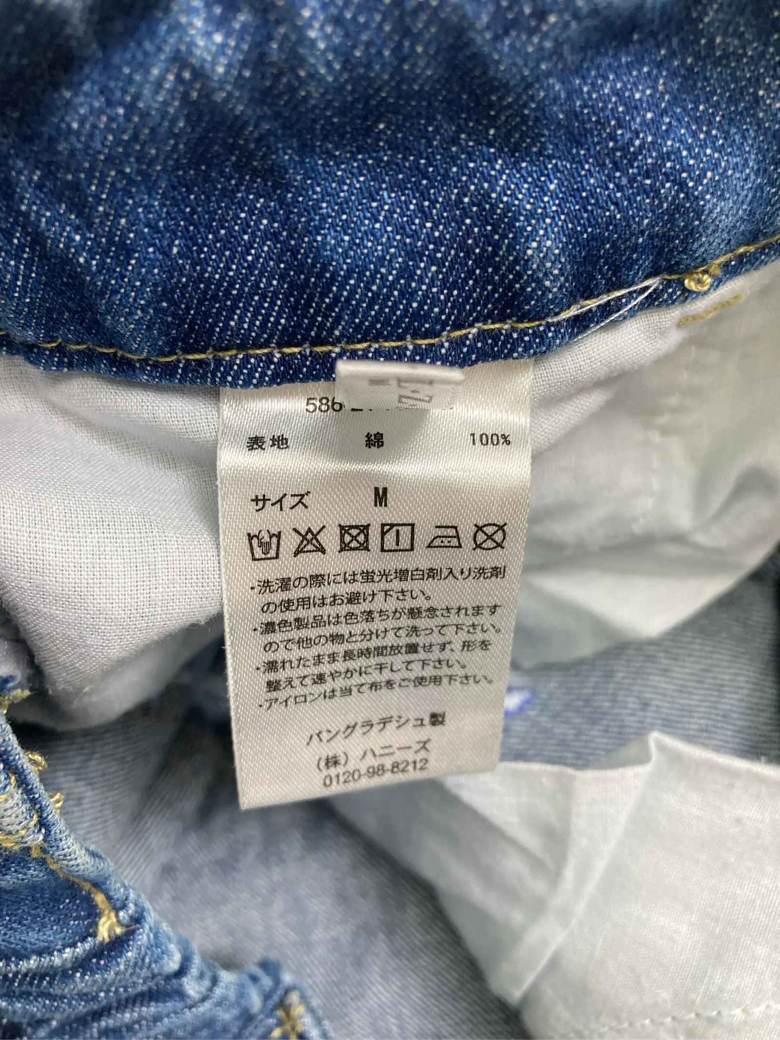 https://r2-worker.digdig.jp/product/30a66002-6b0e-4b12-8132-1faee28a9f20/465c4ce6-0669-4b09-b881-12c995f291ba