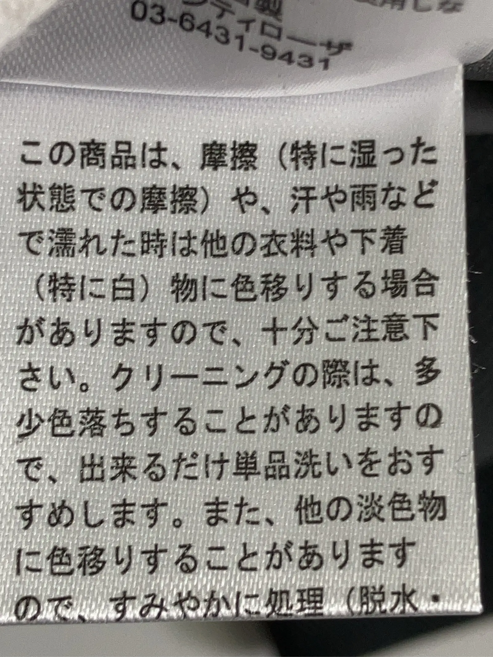 https://r2-worker.digdig.jp/product/30ad5d14-27dc-4a9e-af39-e8fc09050ee4/d401b3cf-f1d8-427e-aaea-9b61fe39e8aa