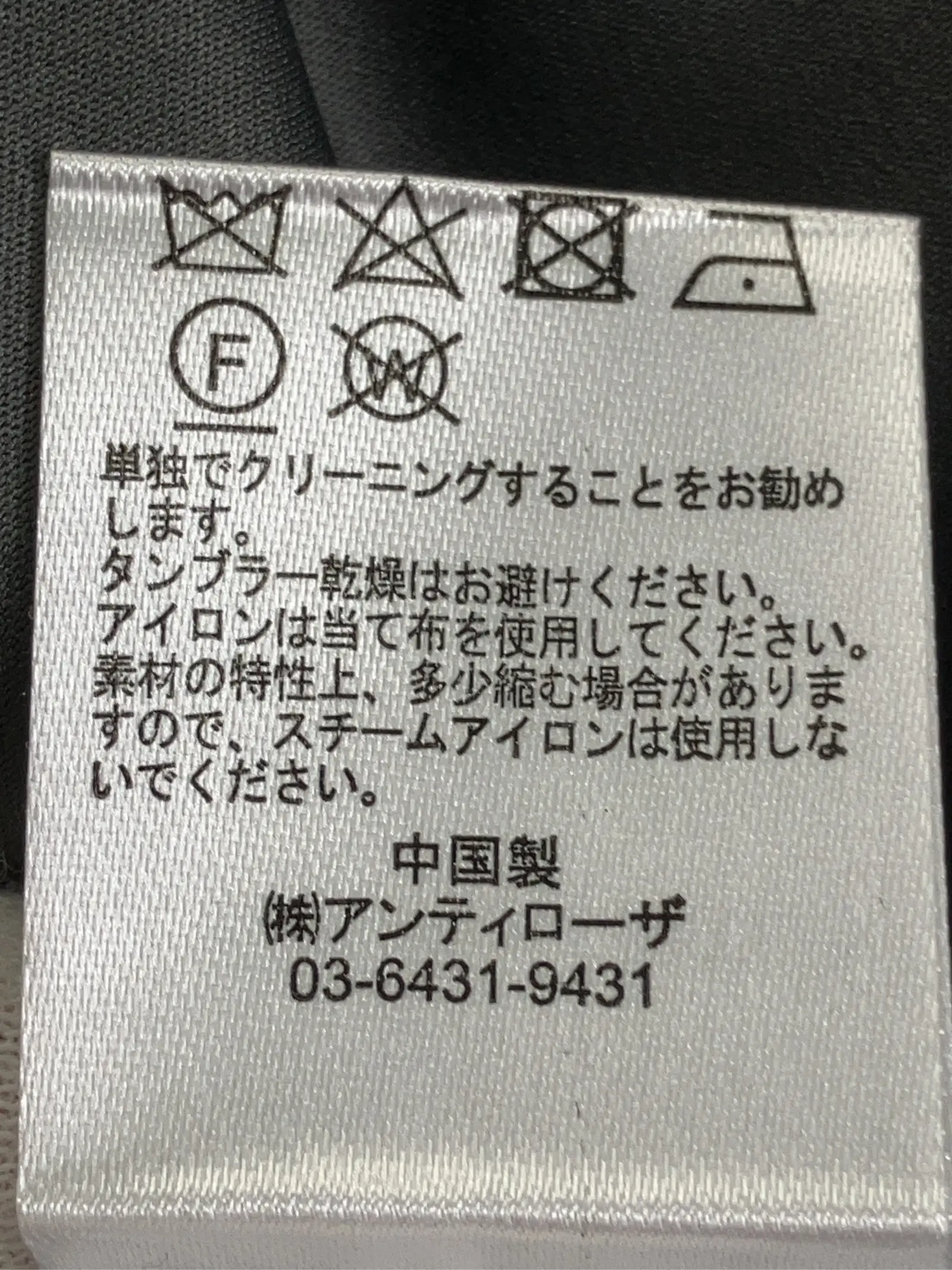https://r2-worker.digdig.jp/product/30ad5d14-27dc-4a9e-af39-e8fc09050ee4/f5441ef4-0179-4980-ad9d-9dde53f862bb
